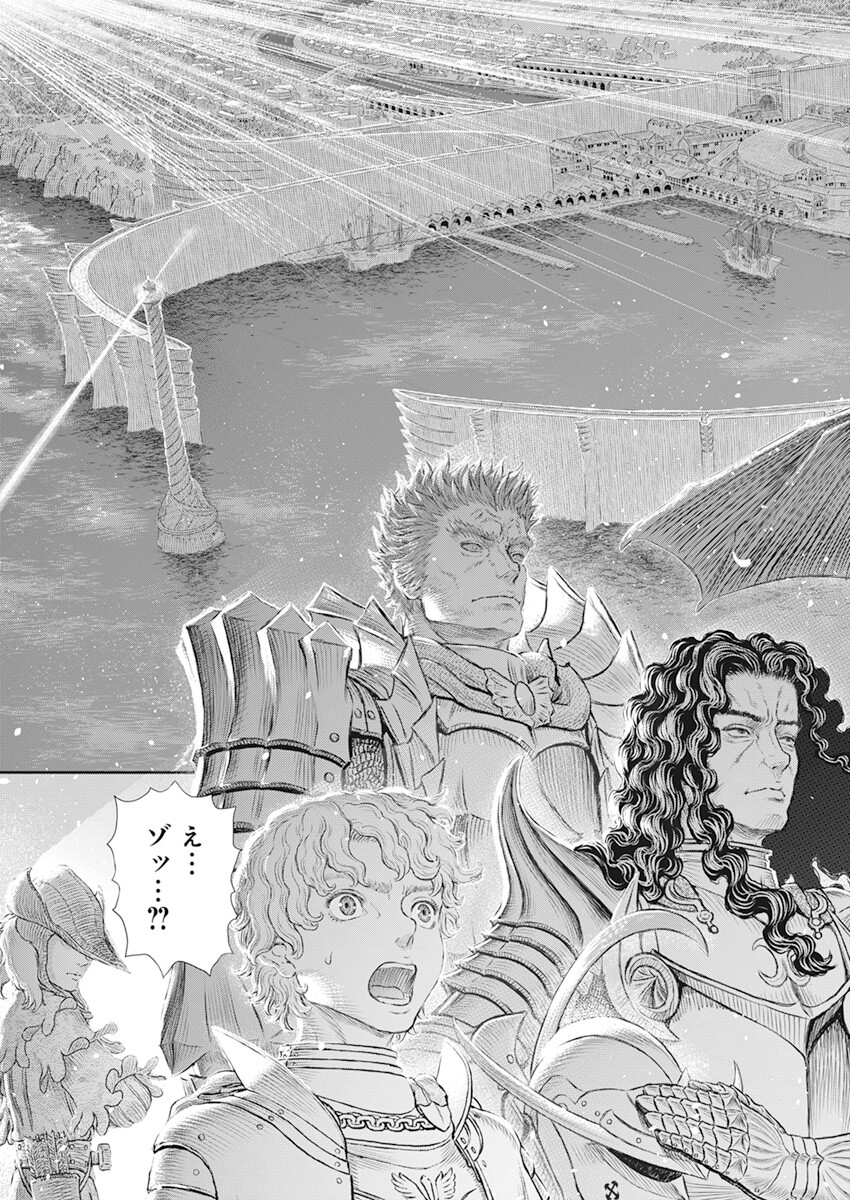 BERSERK - raw - Chapter 371 - https://jpdd.ccdd.to/JPDD/berserk/218263/ecsv4zvk41w.jpg
