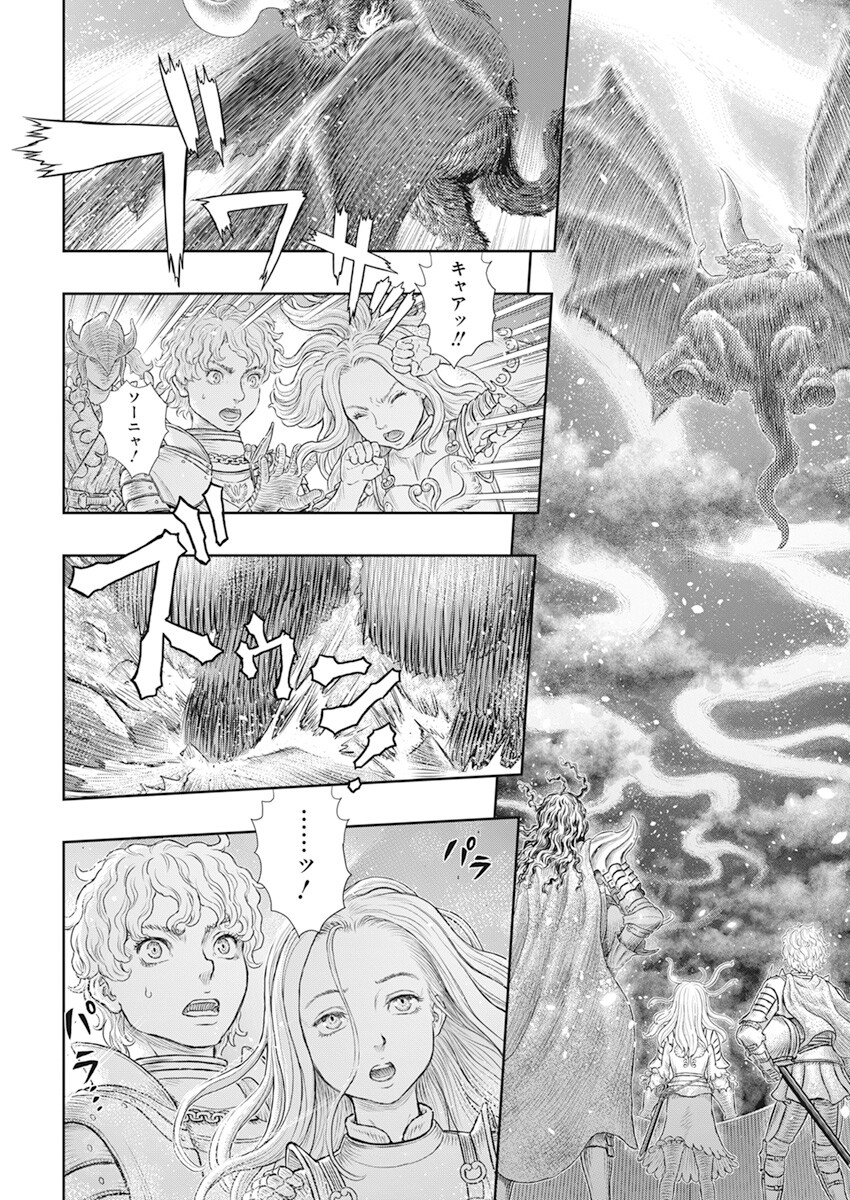 BERSERK - raw - Chapter 371 - https://jpdd.ccdd.to/JPDD/berserk/218263/iog43lp12bt.jpg