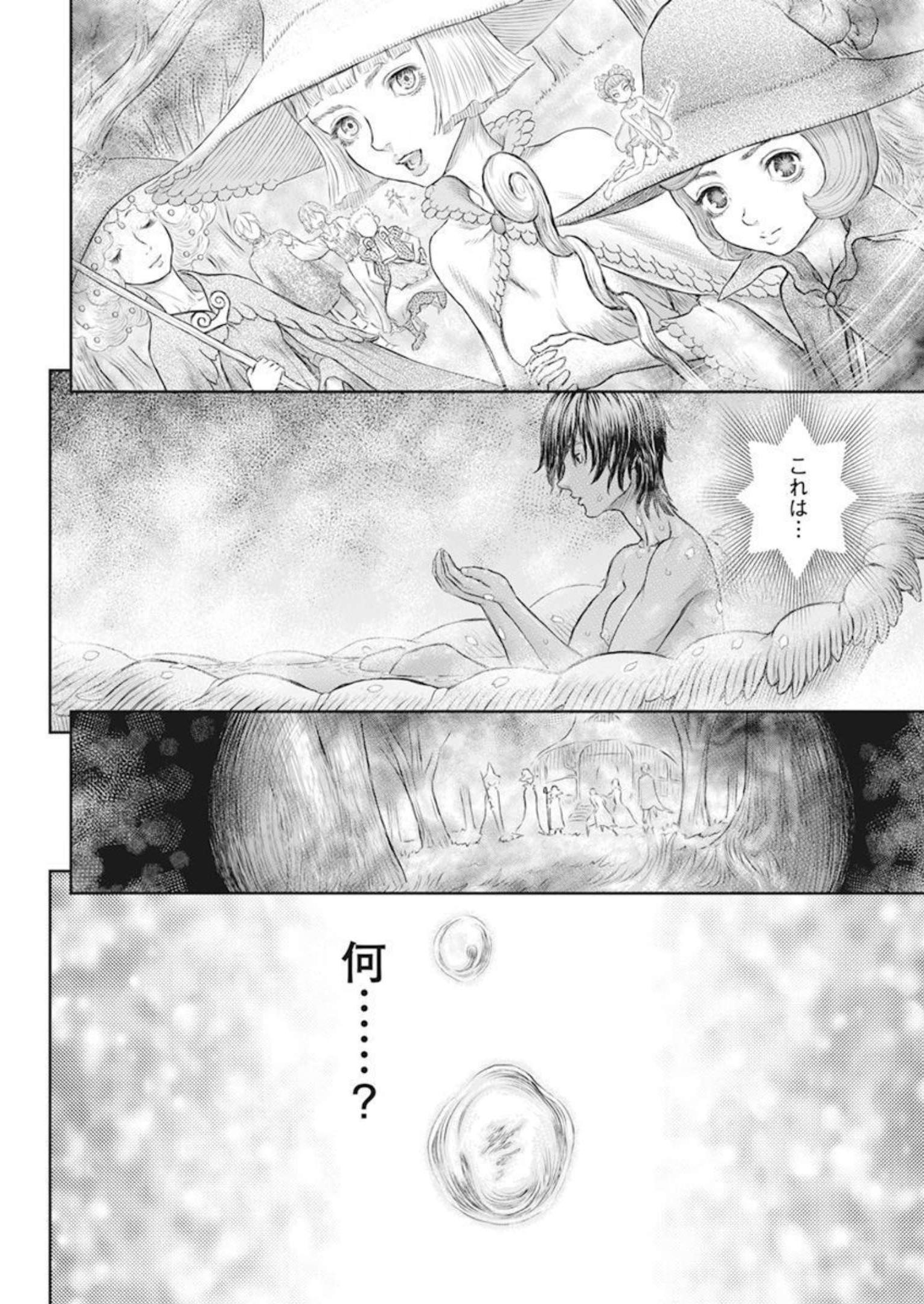 BERSERK - raw - Chapter 372 - https://jpdd.ccdd.to/JPDD/berserk/230648/4doxtnfx0mf.jpg
