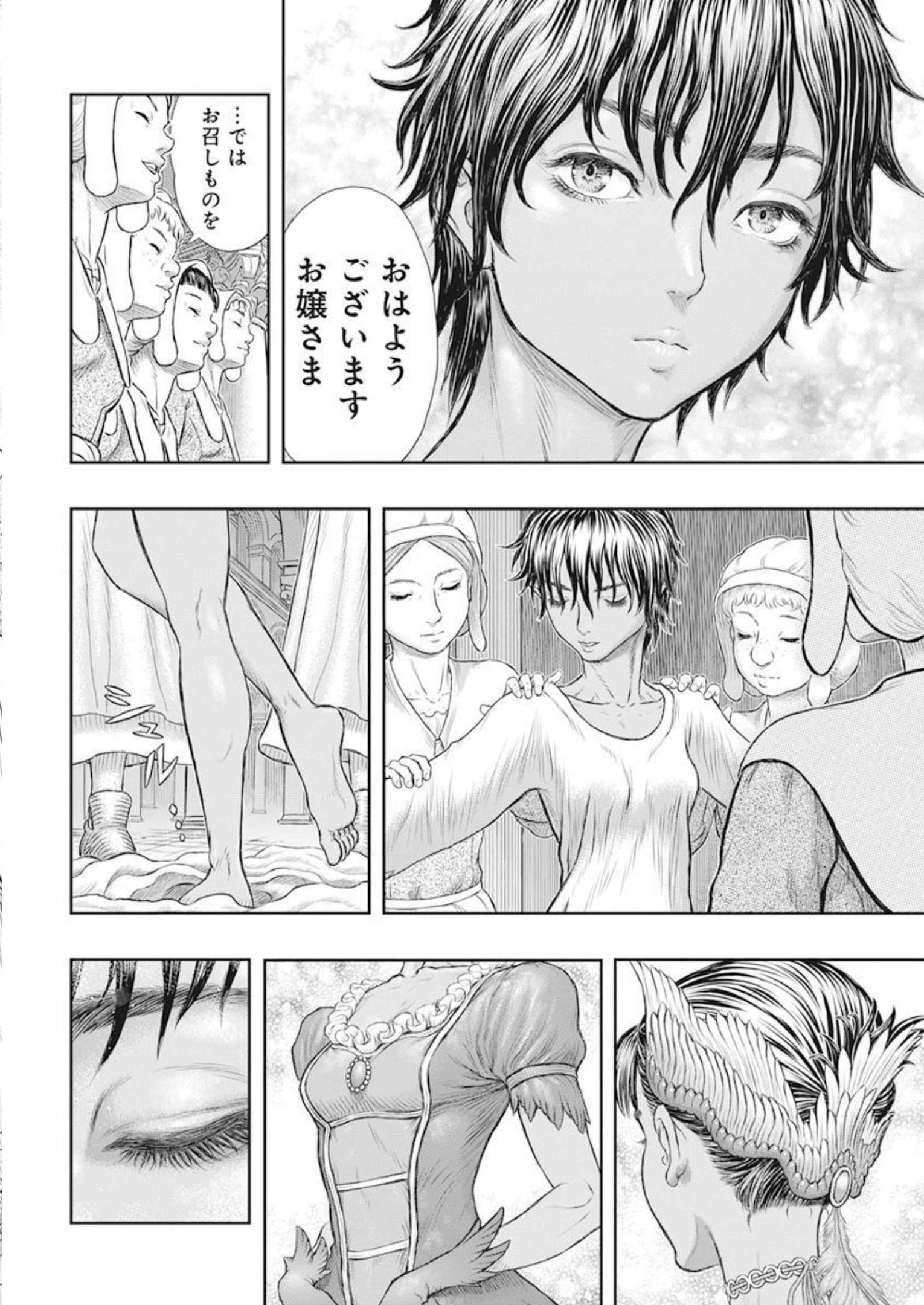 BERSERK - raw - Chapter 372 - https://jpdd.ccdd.to/JPDD/berserk/230648/drqbs35dwuj.jpg