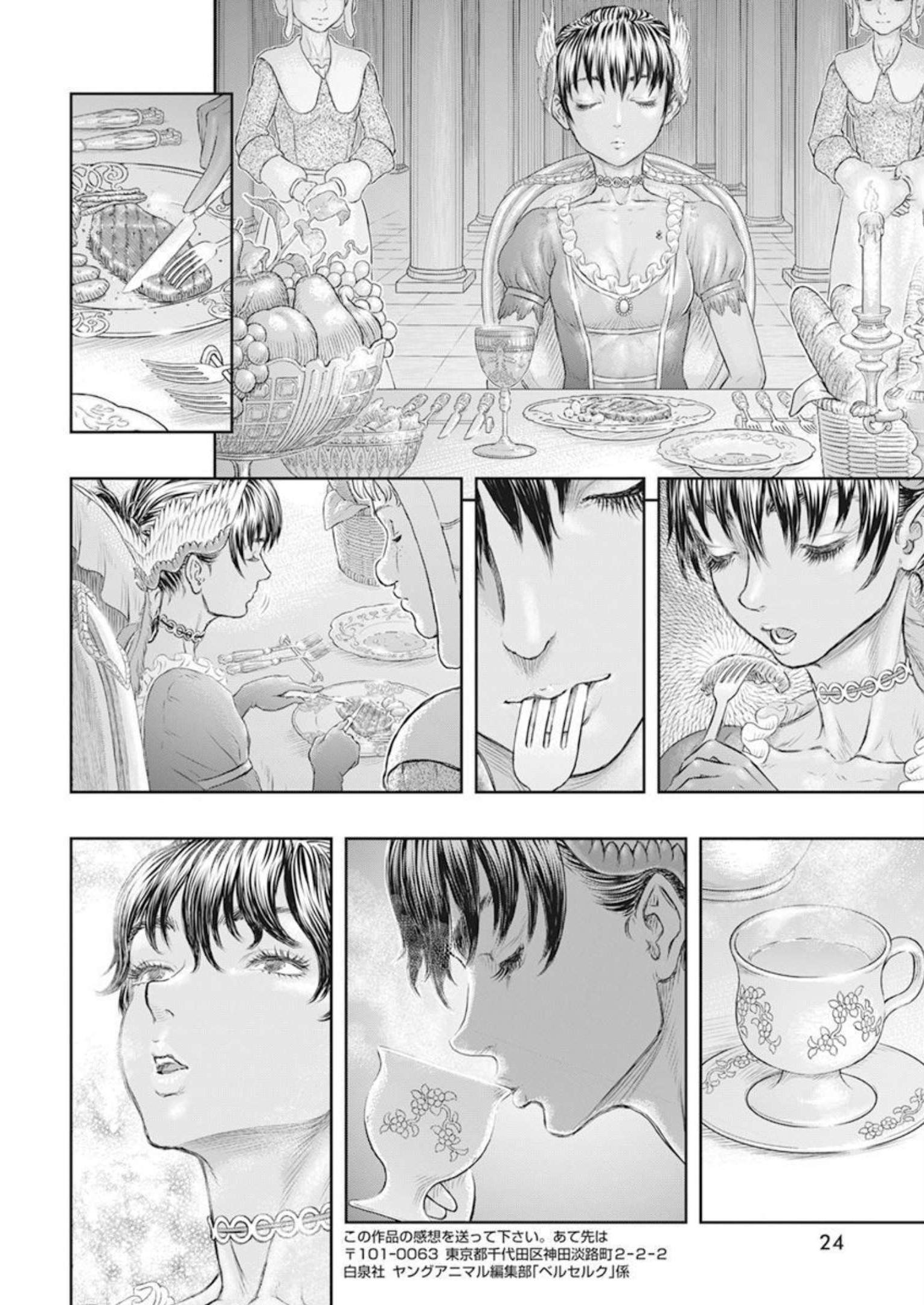 BERSERK - raw - Chapter 372 - https://jpdd.ccdd.to/JPDD/berserk/230648/kh4vaxdovzl.jpg