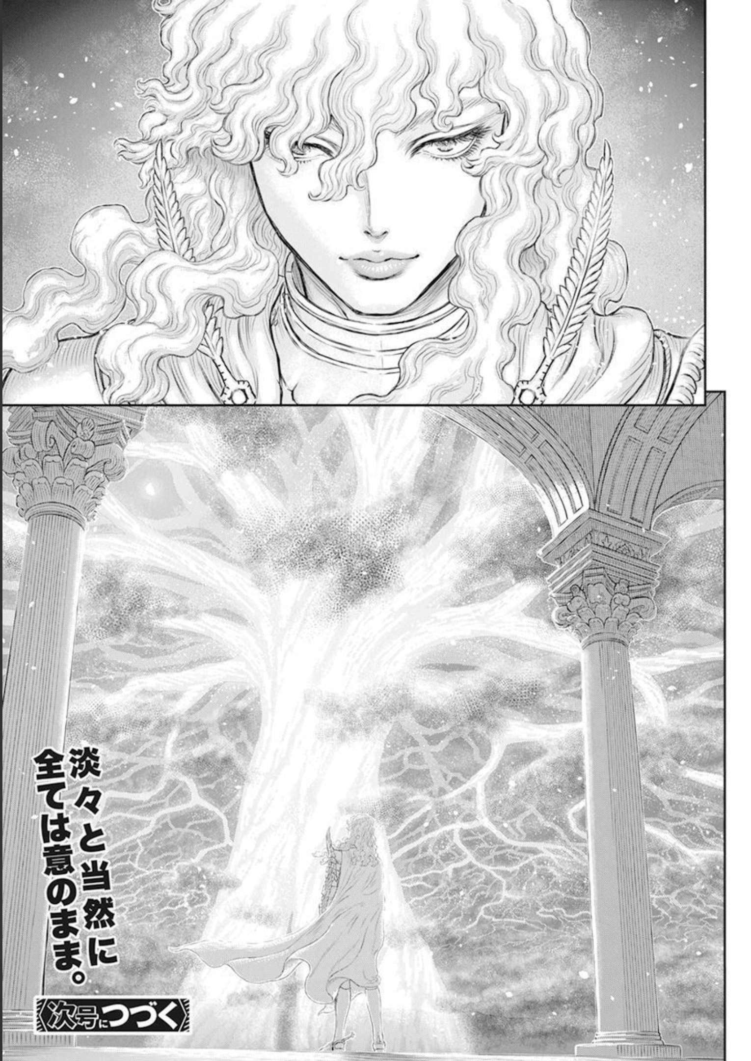BERSERK - raw - Chapter 372 - https://jpdd.ccdd.to/JPDD/berserk/230648/qzrnkounxzn.jpg