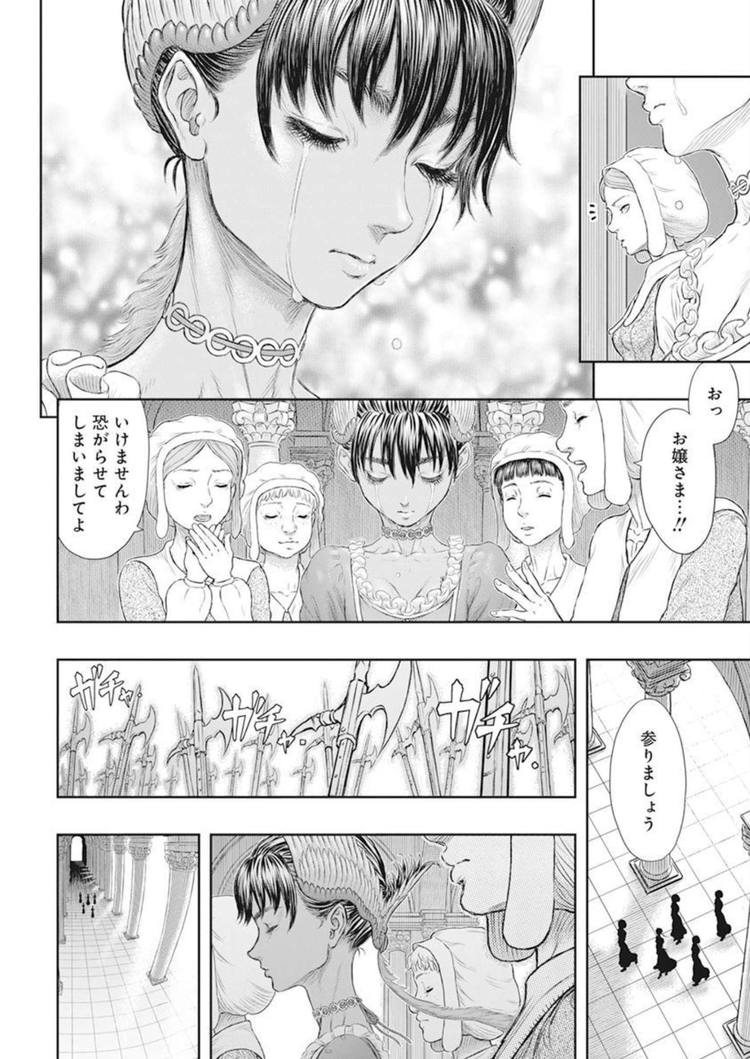 BERSERK - raw - Chapter 372 - https://jpdd.ccdd.to/JPDD/berserk/230648/rncvl5tri35.jpg