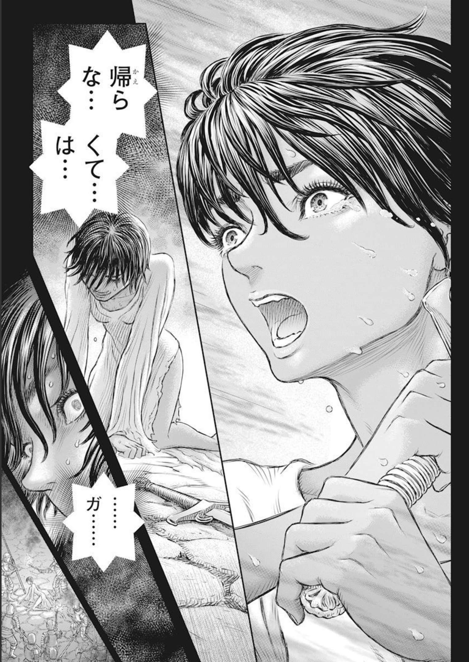 BERSERK - raw - Chapter 372 - https://jpdd.ccdd.to/JPDD/berserk/230648/ttatknk3kwz.jpg