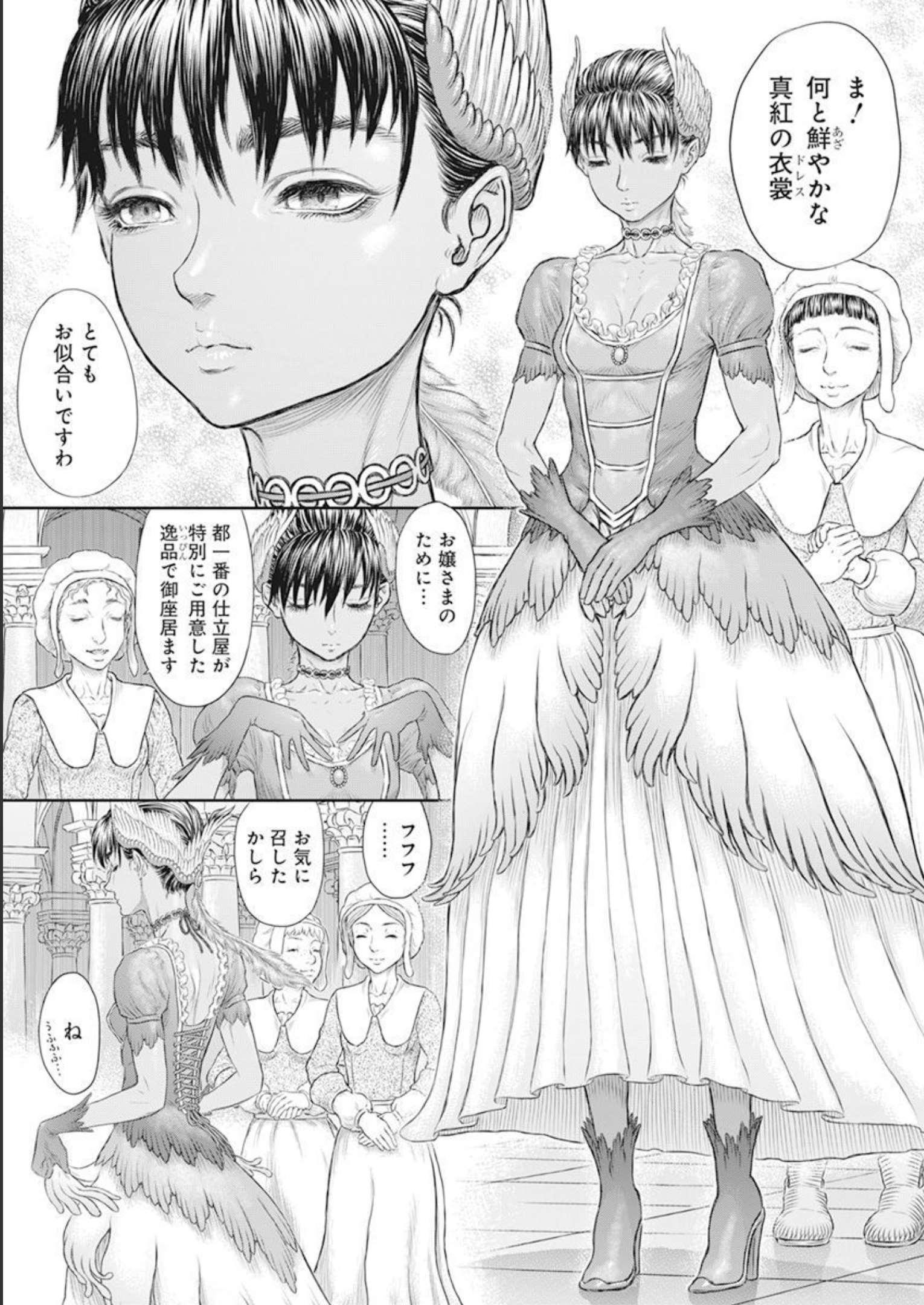 BERSERK - raw - Chapter 372 - https://jpdd.ccdd.to/JPDD/berserk/230648/ulx434xhdgr.jpg