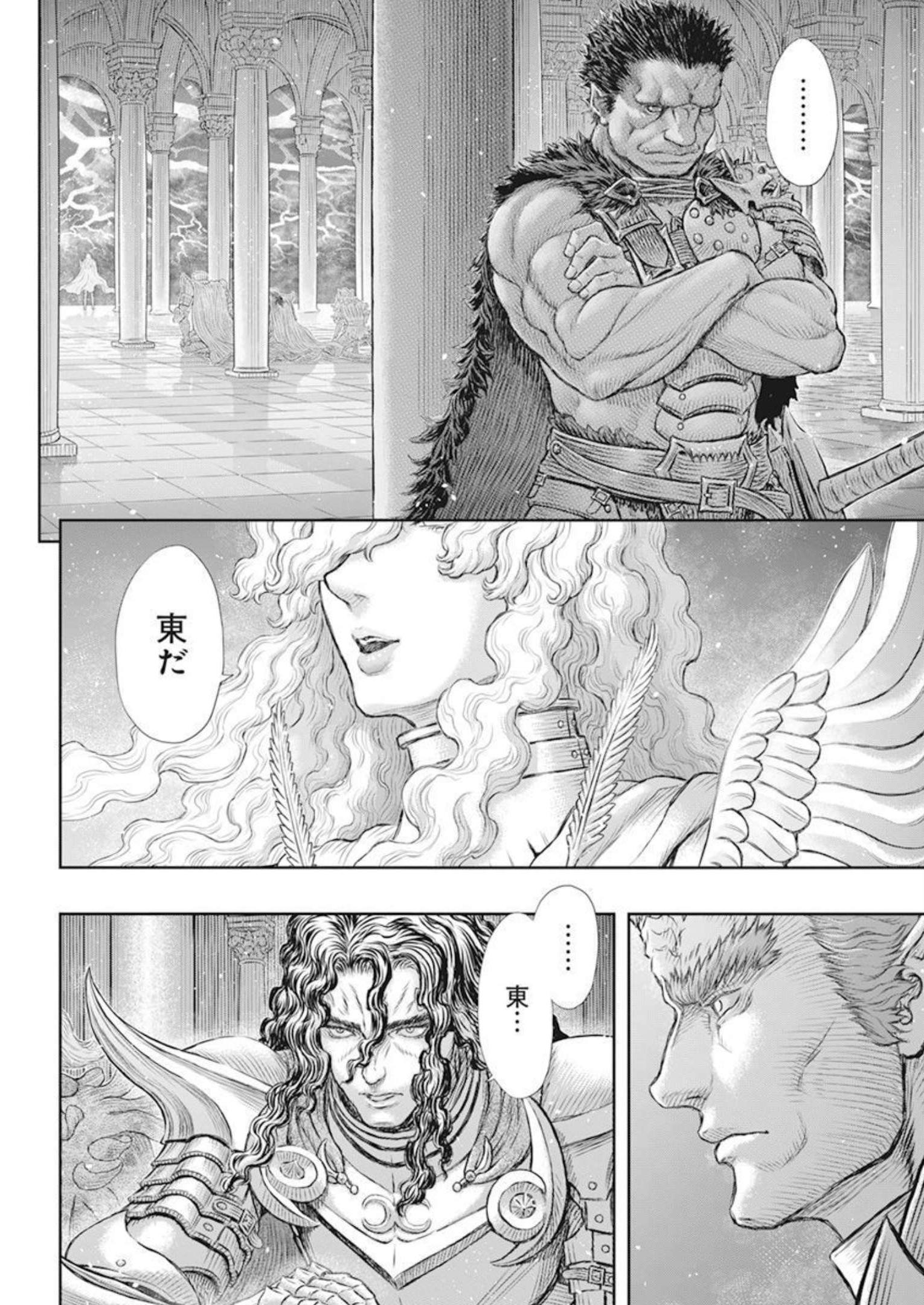 BERSERK - raw - Chapter 372 - https://jpdd.ccdd.to/JPDD/berserk/230648/yx1ke0ghaim.jpg
