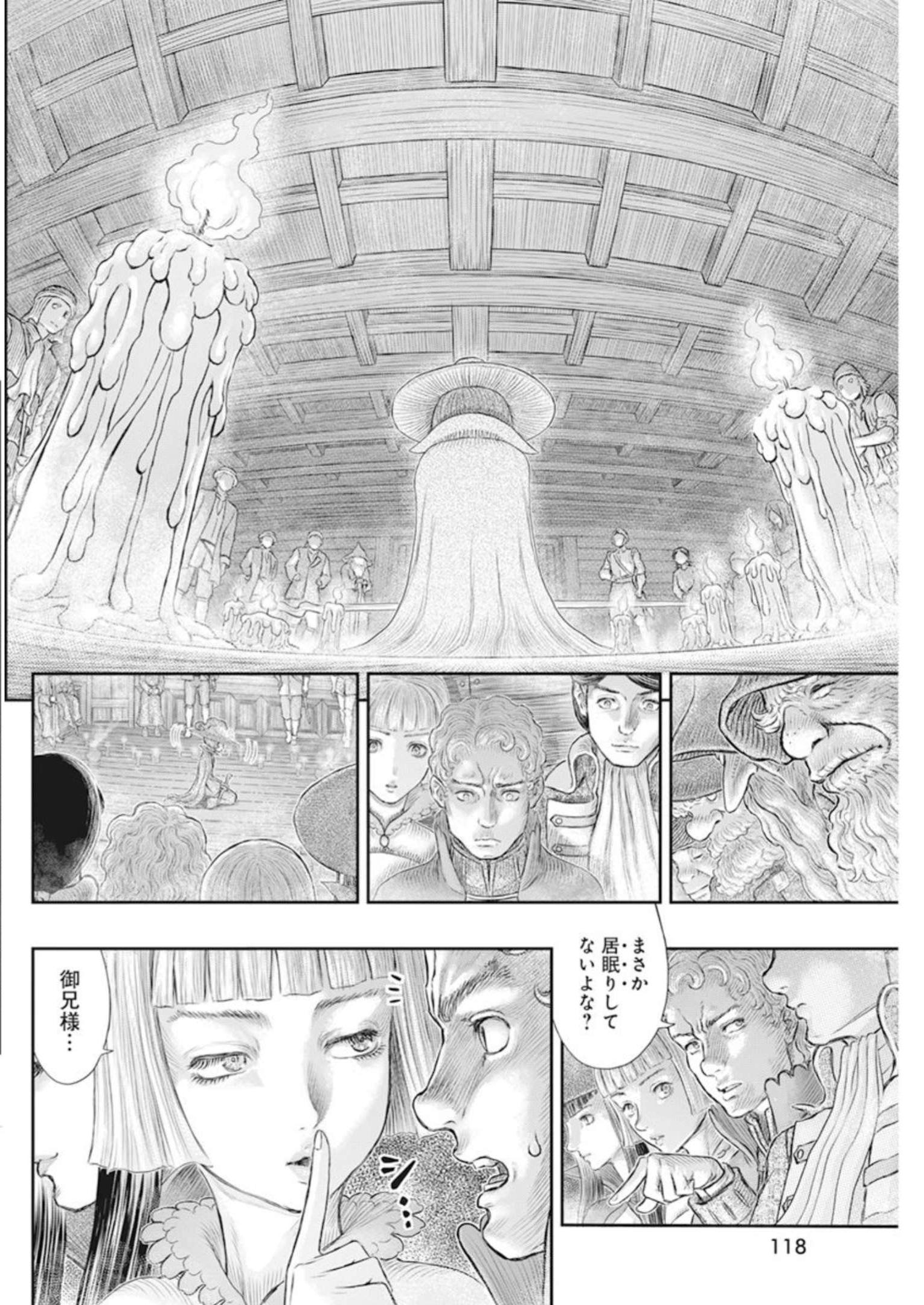 BERSERK - raw - Chapter 373 - https://jpdd.ccdd.to/JPDD/berserk/233672/d2m01z25jtk.jpg