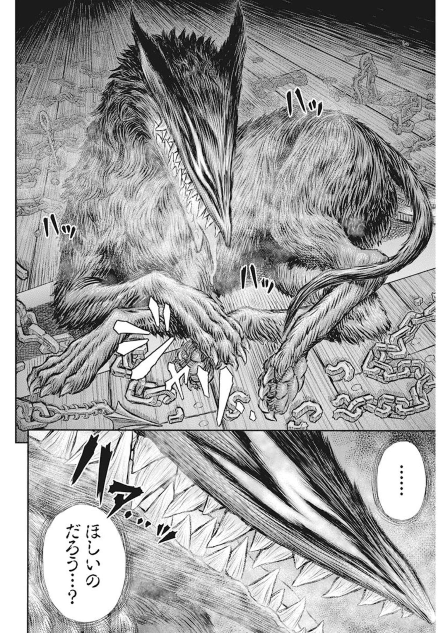 BERSERK - raw - Chapter 373 - https://jpdd.ccdd.to/JPDD/berserk/233672/ukhd3uhcnm0.jpg