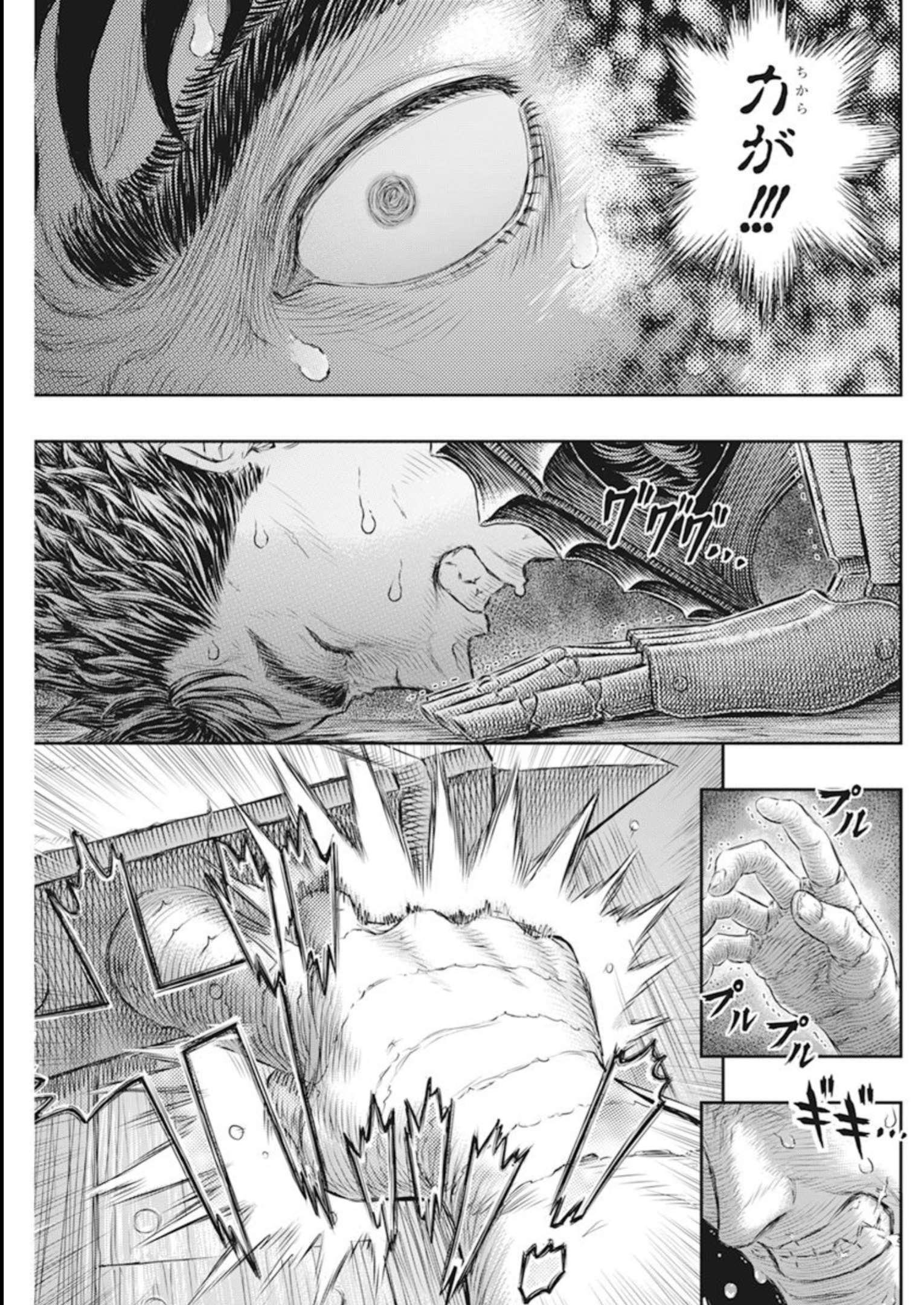 BERSERK - raw - Chapter 373 - https://jpdd.ccdd.to/JPDD/berserk/233672/wommugejbxk.jpg