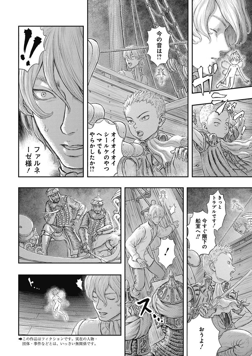 BERSERK - raw - Chapter 374 - https://jpdd.ccdd.to/JPDD/berserk/249239/huhridtl0el.jpg