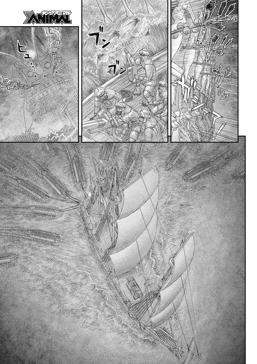 BERSERK - raw - Chapter 374 - https://jpdd.ccdd.to/JPDD/berserk/249239/jiwc0msrm4z.jpg