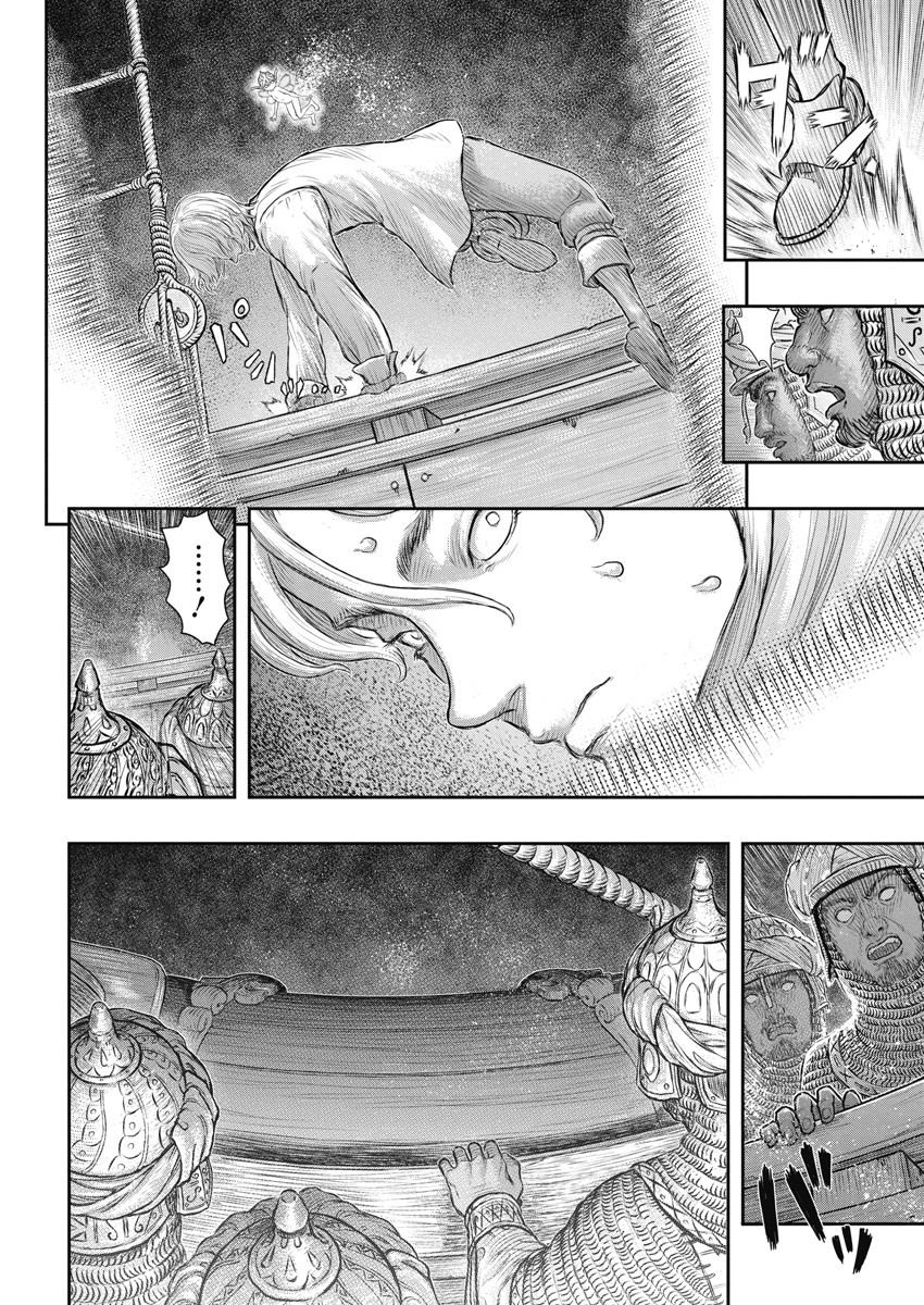 BERSERK - raw - Chapter 374 - https://jpdd.ccdd.to/JPDD/berserk/249239/lhmbrgb5t10.jpg