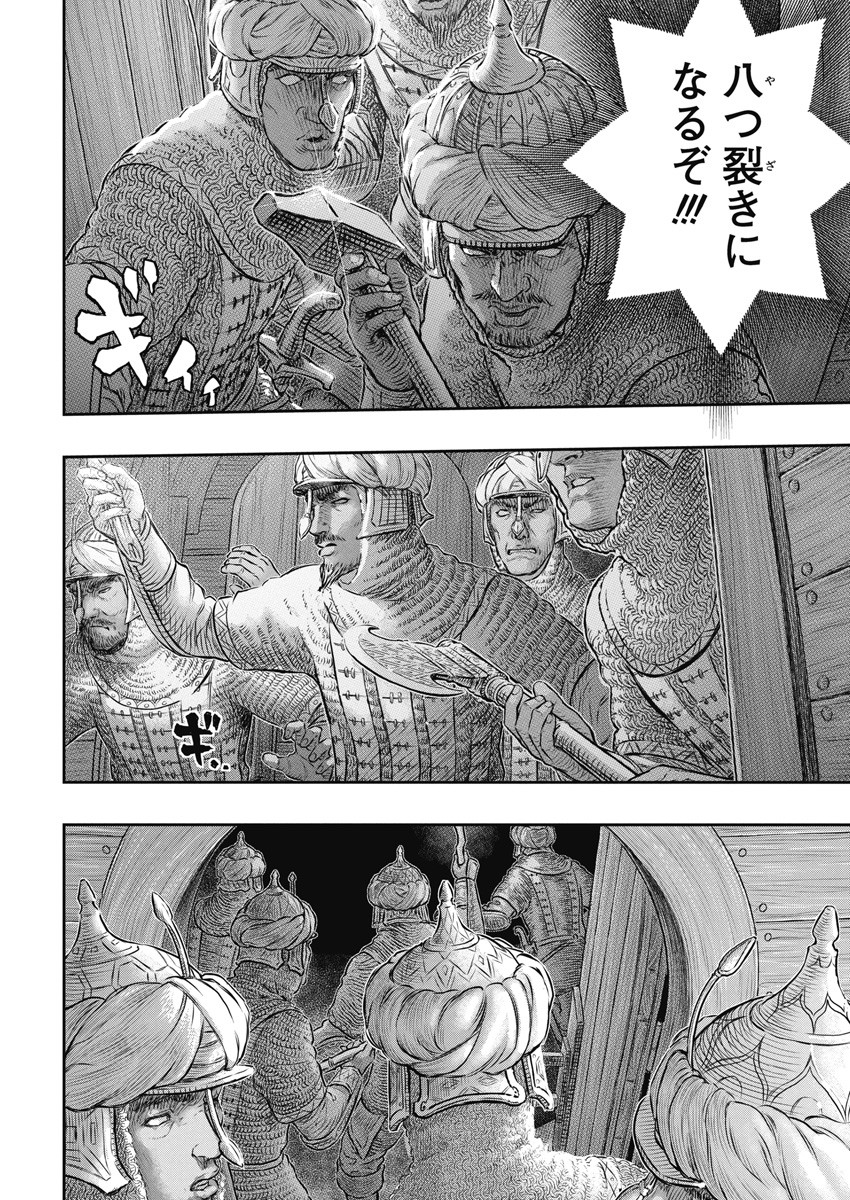 BERSERK - raw - Chapter 374 - https://jpdd.ccdd.to/JPDD/berserk/249239/nk5d5izq4dz.jpg