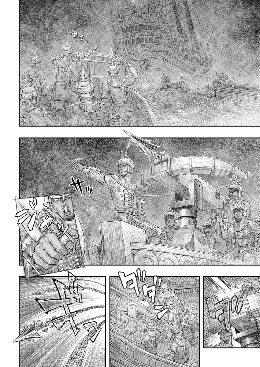 BERSERK - raw - Chapter 374 - https://jpdd.ccdd.to/JPDD/berserk/249239/nyg5yiutvfo.jpg