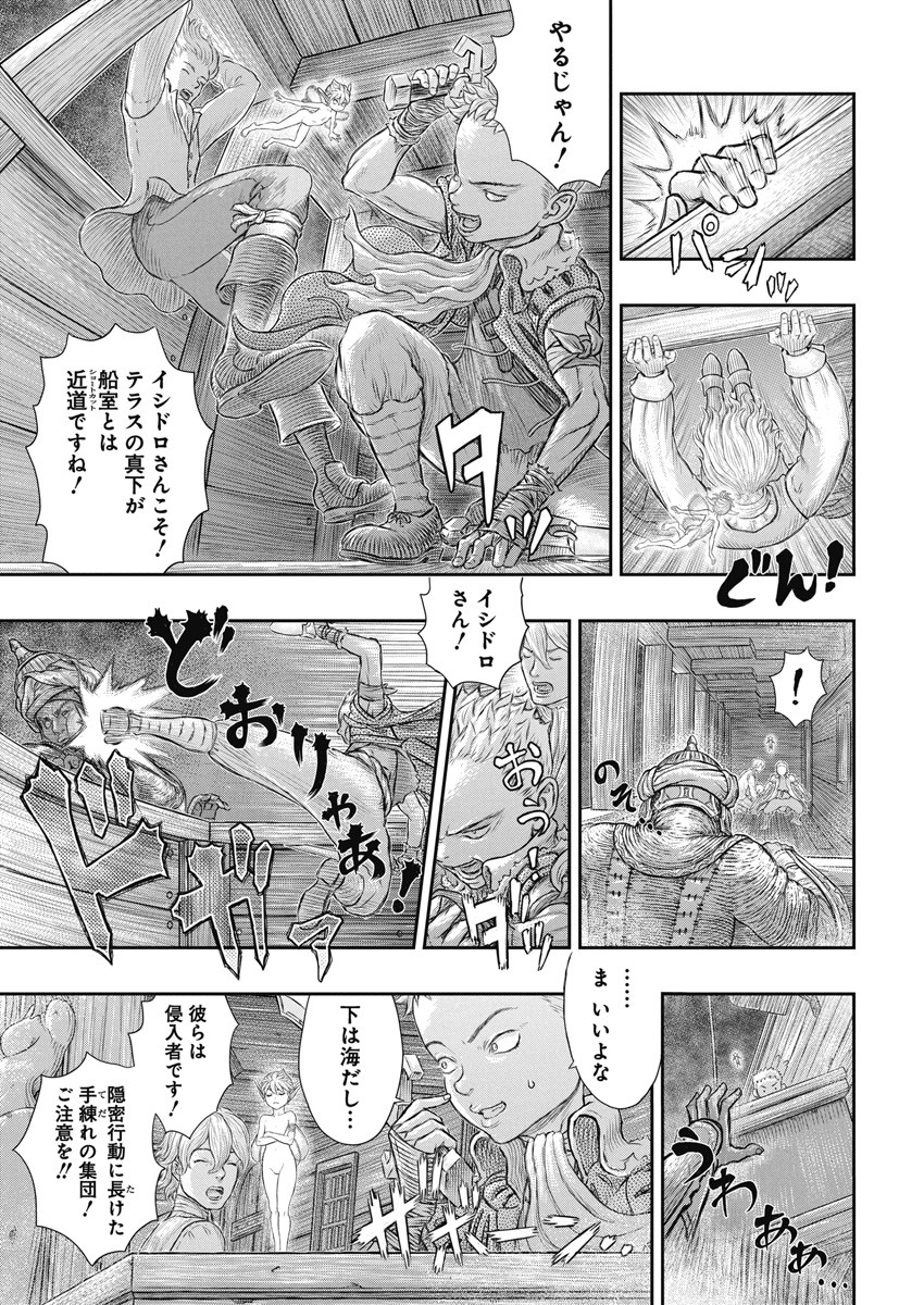 BERSERK - raw - Chapter 374 - https://jpdd.ccdd.to/JPDD/berserk/249239/oh4pjzhbgmd.jpg
