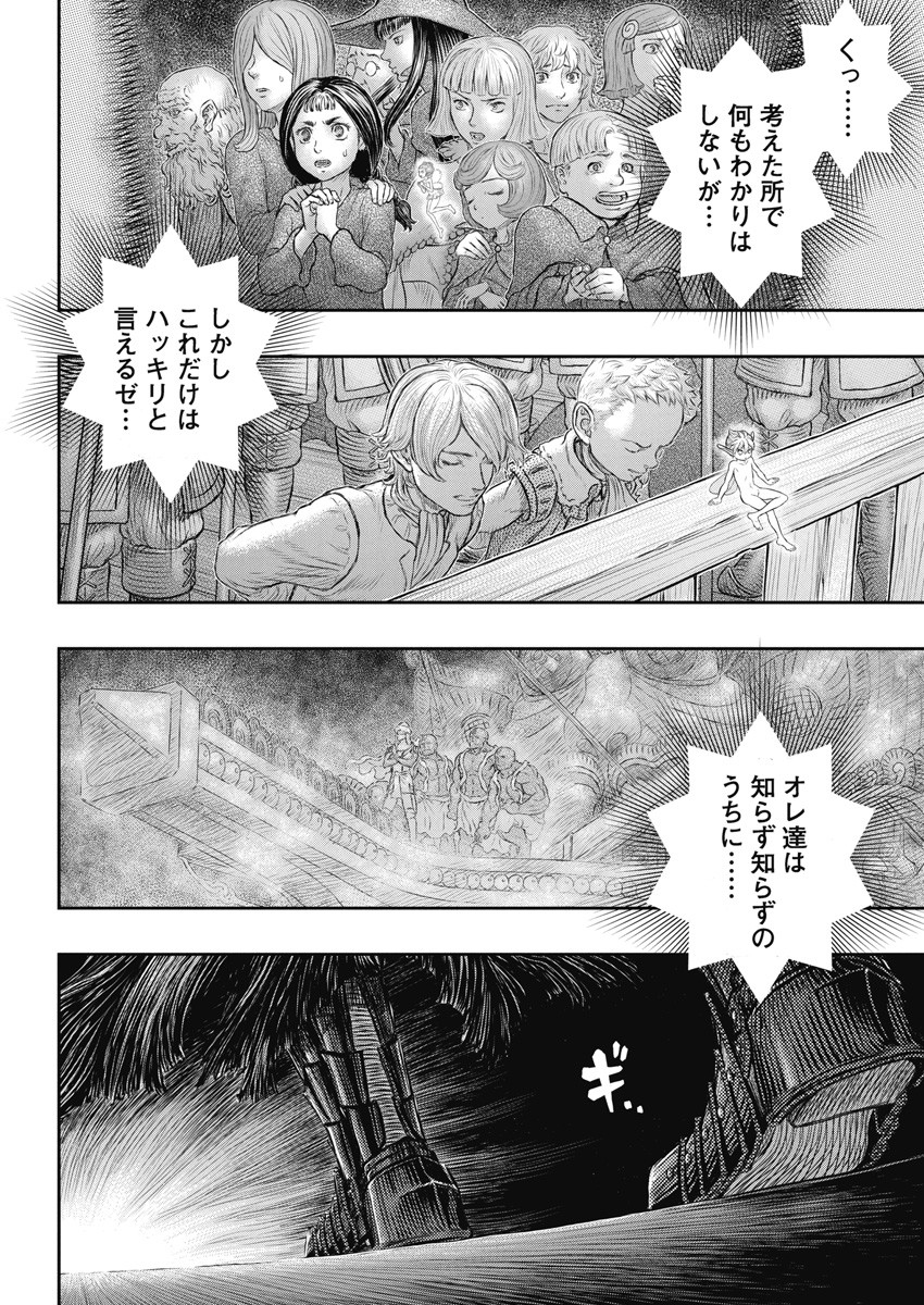 BERSERK - raw - Chapter 374 - https://jpdd.ccdd.to/JPDD/berserk/249239/tt3ld5v42sh.jpg