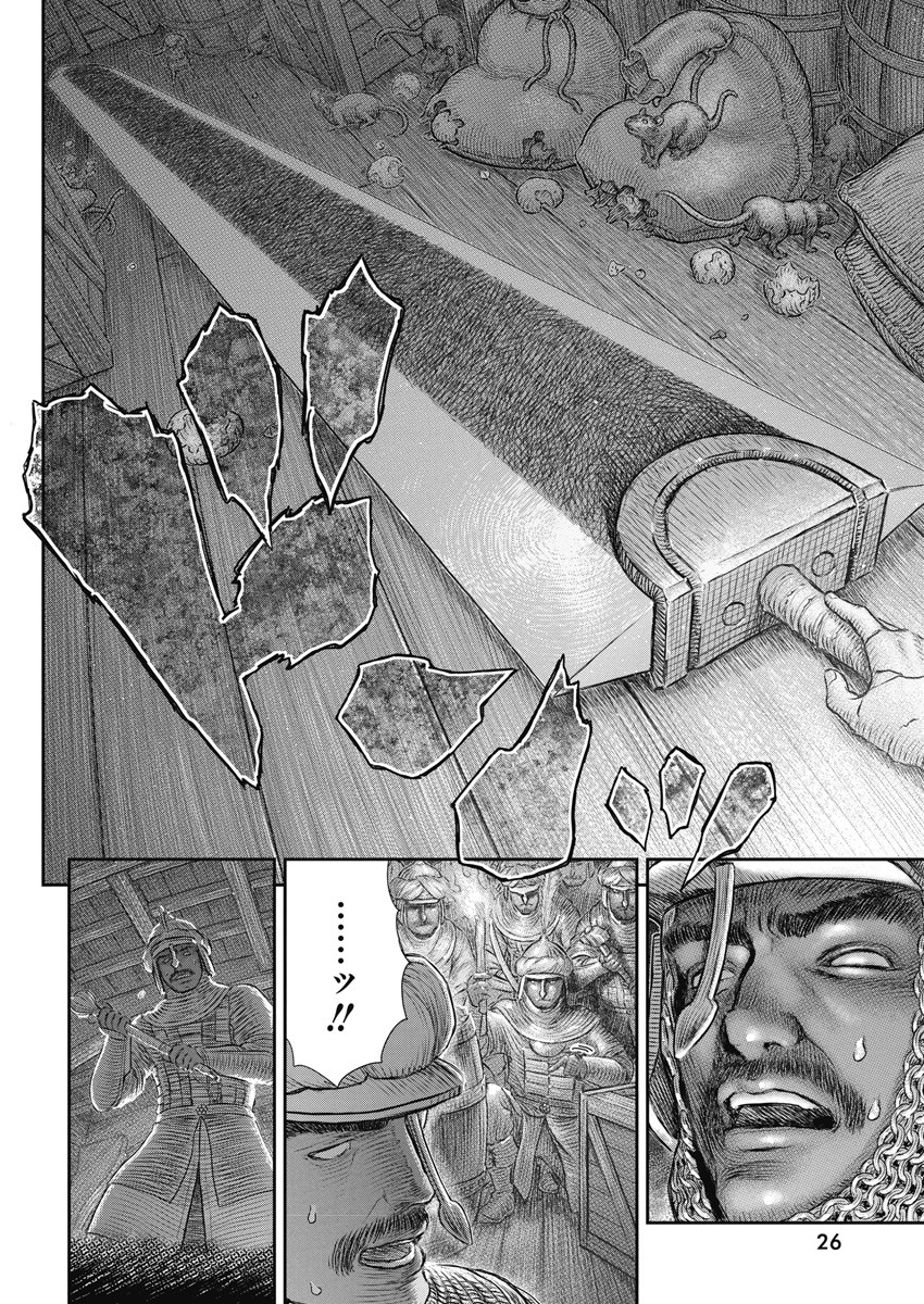 BERSERK - raw - Chapter 374 - https://jpdd.ccdd.to/JPDD/berserk/249239/x2oik4doxah.jpg
