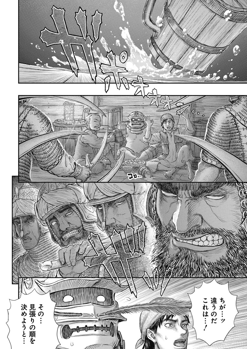 BERSERK - raw - Chapter 374 - https://jpdd.ccdd.to/JPDD/berserk/249239/xkw3zigw5cs.jpg