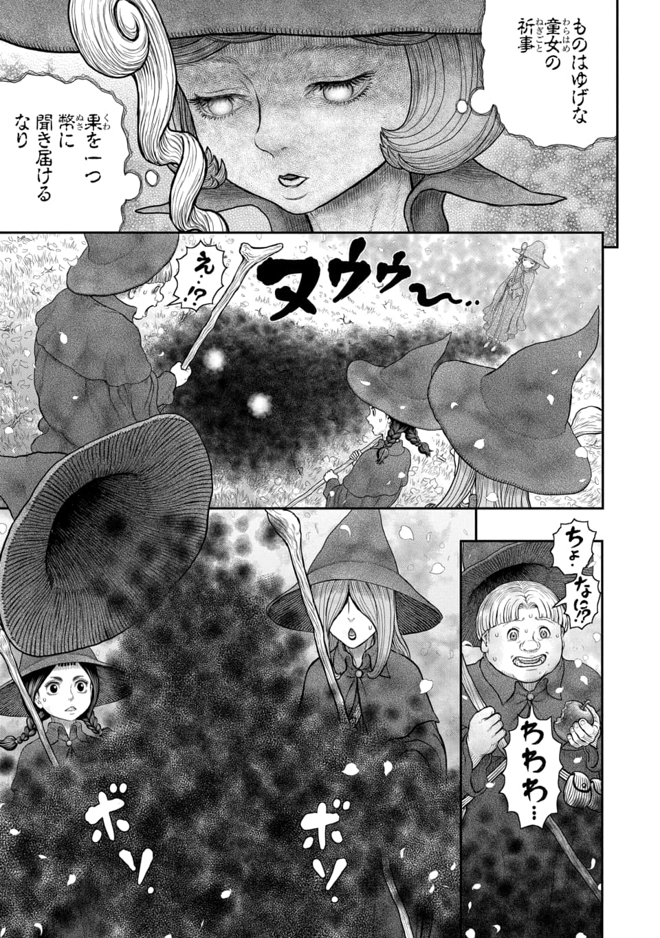 BERSERK - raw - Chapter 375 - https://jpdd.ccdd.to/JPDD/berserk/279441/1qttlzjkgut.jpg