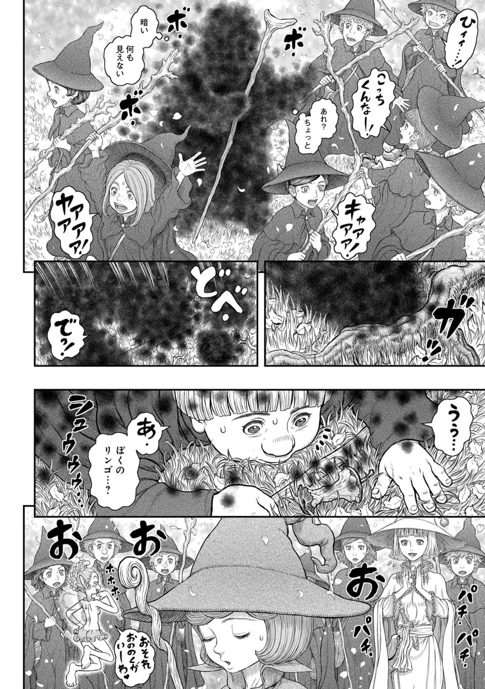 BERSERK - raw - Chapter 375 - https://jpdd.ccdd.to/JPDD/berserk/279441/g2c3aaoicvb.jpg