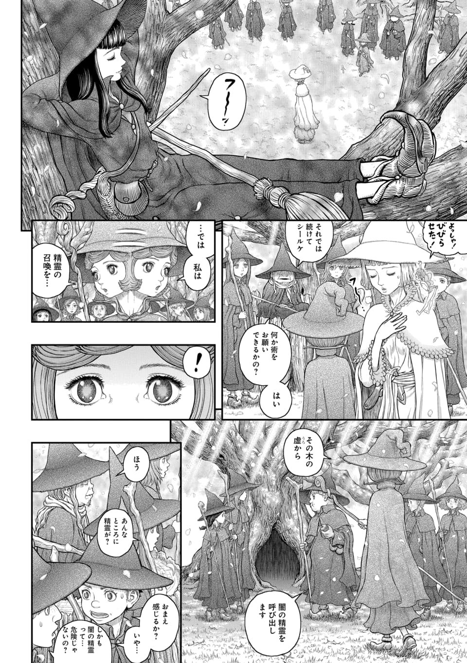 BERSERK - raw - Chapter 375 - https://jpdd.ccdd.to/JPDD/berserk/279441/saezg1sk5gx.jpg