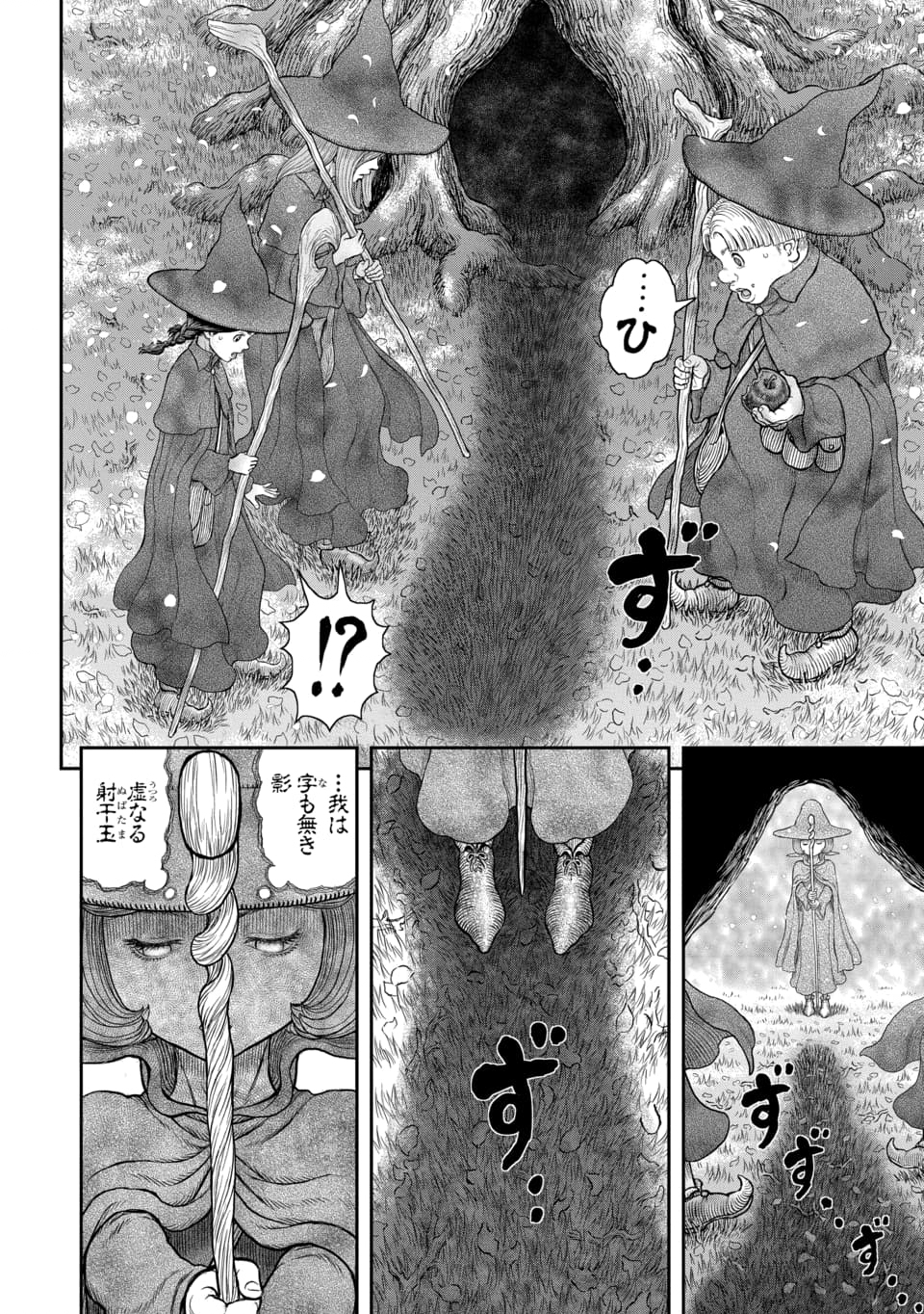 BERSERK - raw - Chapter 375 - https://jpdd.ccdd.to/JPDD/berserk/279441/w4vygsdf0fb.jpg