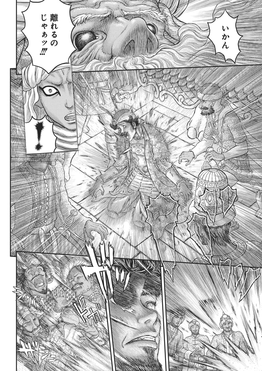 BERSERK - raw - Chapter 377 - https://jpdd.ccdd.to/JPDD/berserk/3770000/22twj5cl4tg.jpg