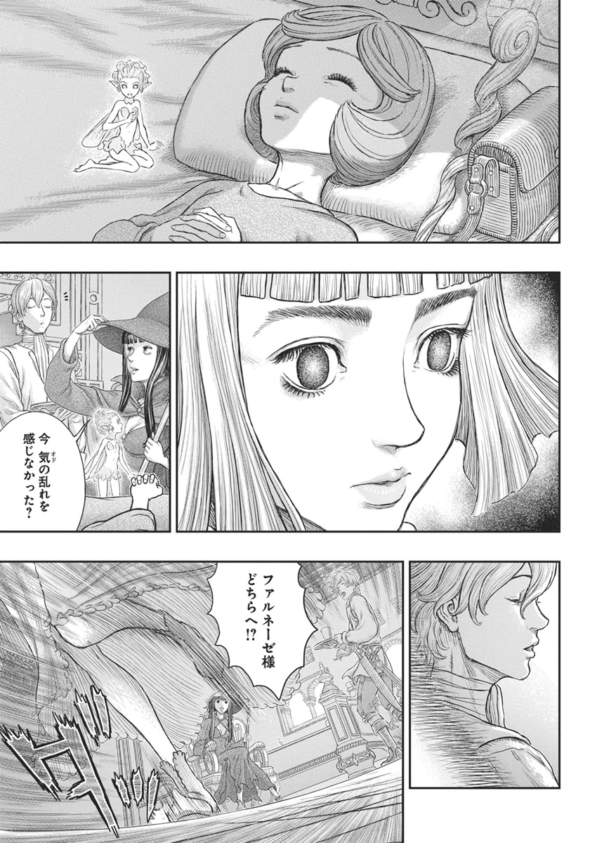 BERSERK - raw - Chapter 377 - https://jpdd.ccdd.to/JPDD/berserk/3770000/dugvewingxa.jpg