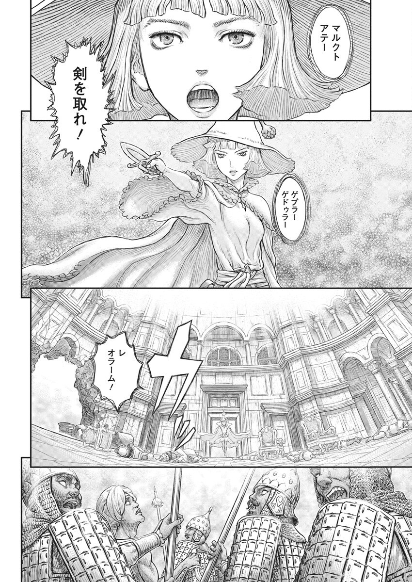 BERSERK - raw - Chapter 379 - https://jpdd.ccdd.to/JPDD/berserk/3790000/1k4pje0jusj.png