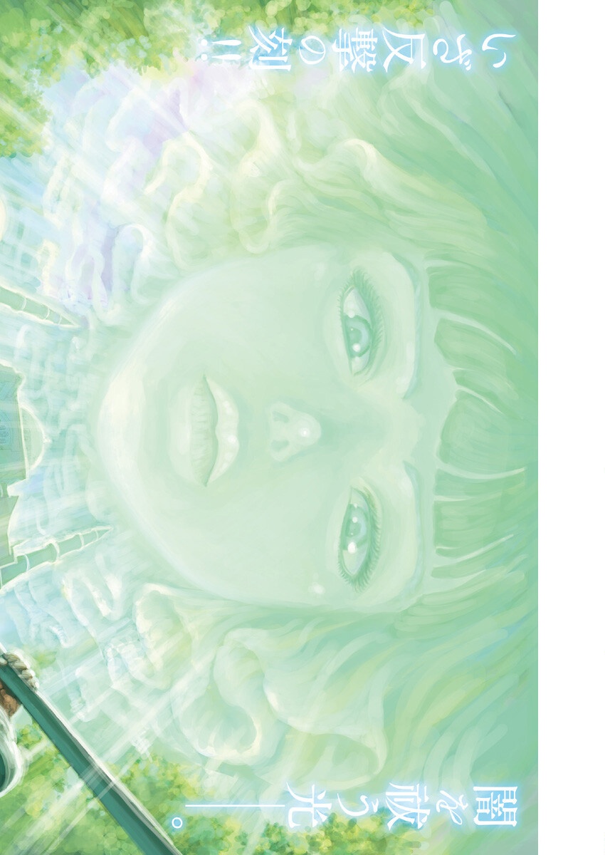 BERSERK - raw - Chapter 379 - https://jpdd.ccdd.to/JPDD/berserk/3790000/2abkaom0ayt.png