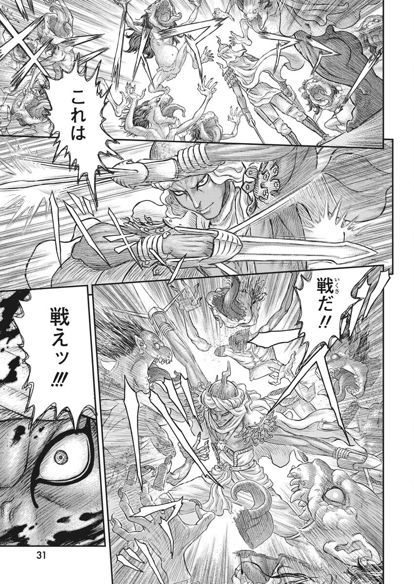 BERSERK - raw - Chapter 379 - https://jpdd.ccdd.to/JPDD/berserk/3790000/bqt2net4den.png