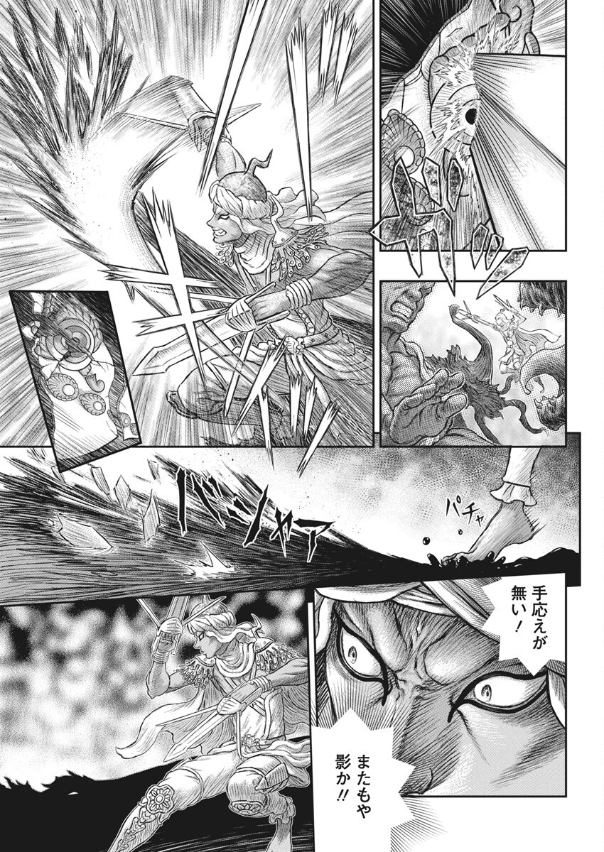 BERSERK - raw - Chapter 379 - https://jpdd.ccdd.to/JPDD/berserk/3790000/lr23qqr2sz3.png