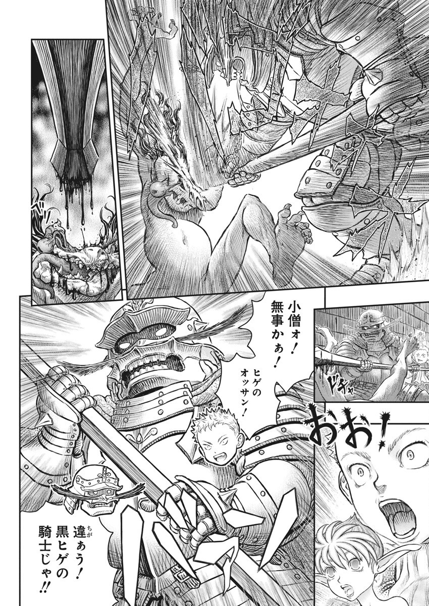 BERSERK - raw - Chapter 379 - https://jpdd.ccdd.to/JPDD/berserk/3790000/uppk3lhqezd.png