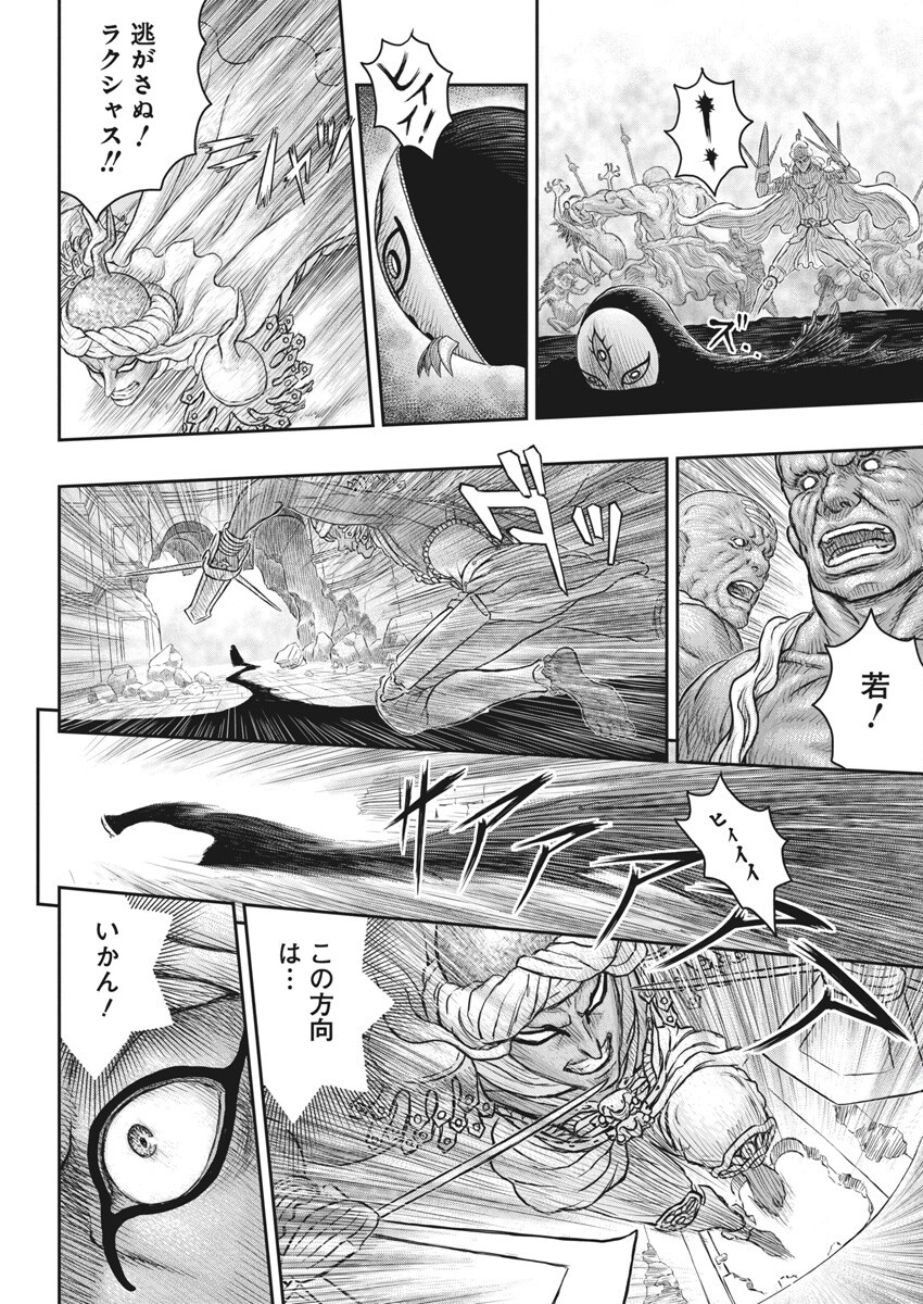 BERSERK - raw - Chapter 379 - https://jpdd.ccdd.to/JPDD/berserk/3790000/wujejpaisgl.png