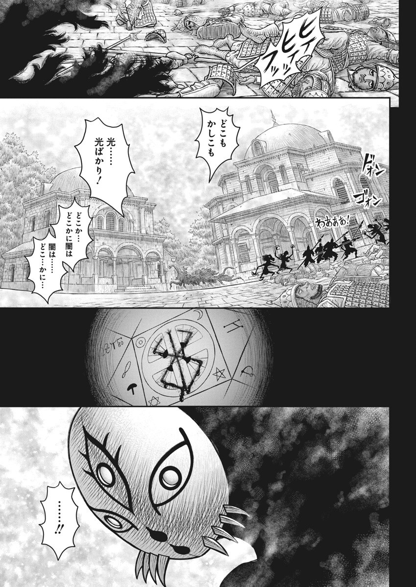 BERSERK - raw - Chapter 379 - https://jpdd.ccdd.to/JPDD/berserk/3790000/ydnpqmapaxy.png