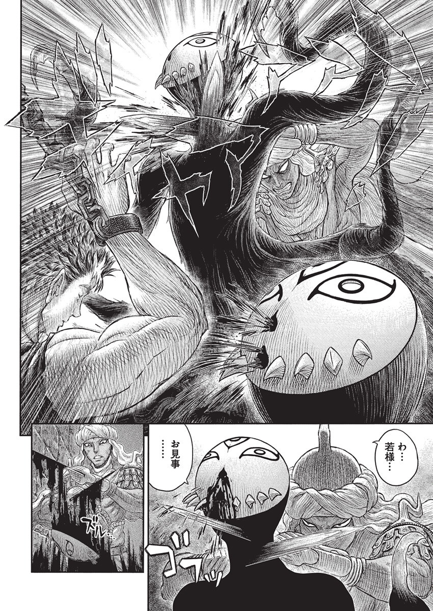 BERSERK - raw - Chapter 380 - https://jpdd.ccdd.to/JPDD/berserk/3800000/1ganuwj3mvh.png