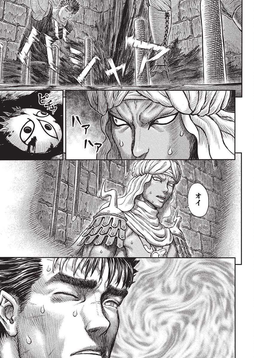 BERSERK - raw - Chapter 380 - https://jpdd.ccdd.to/JPDD/berserk/3800000/2mdnqpcyplq.png