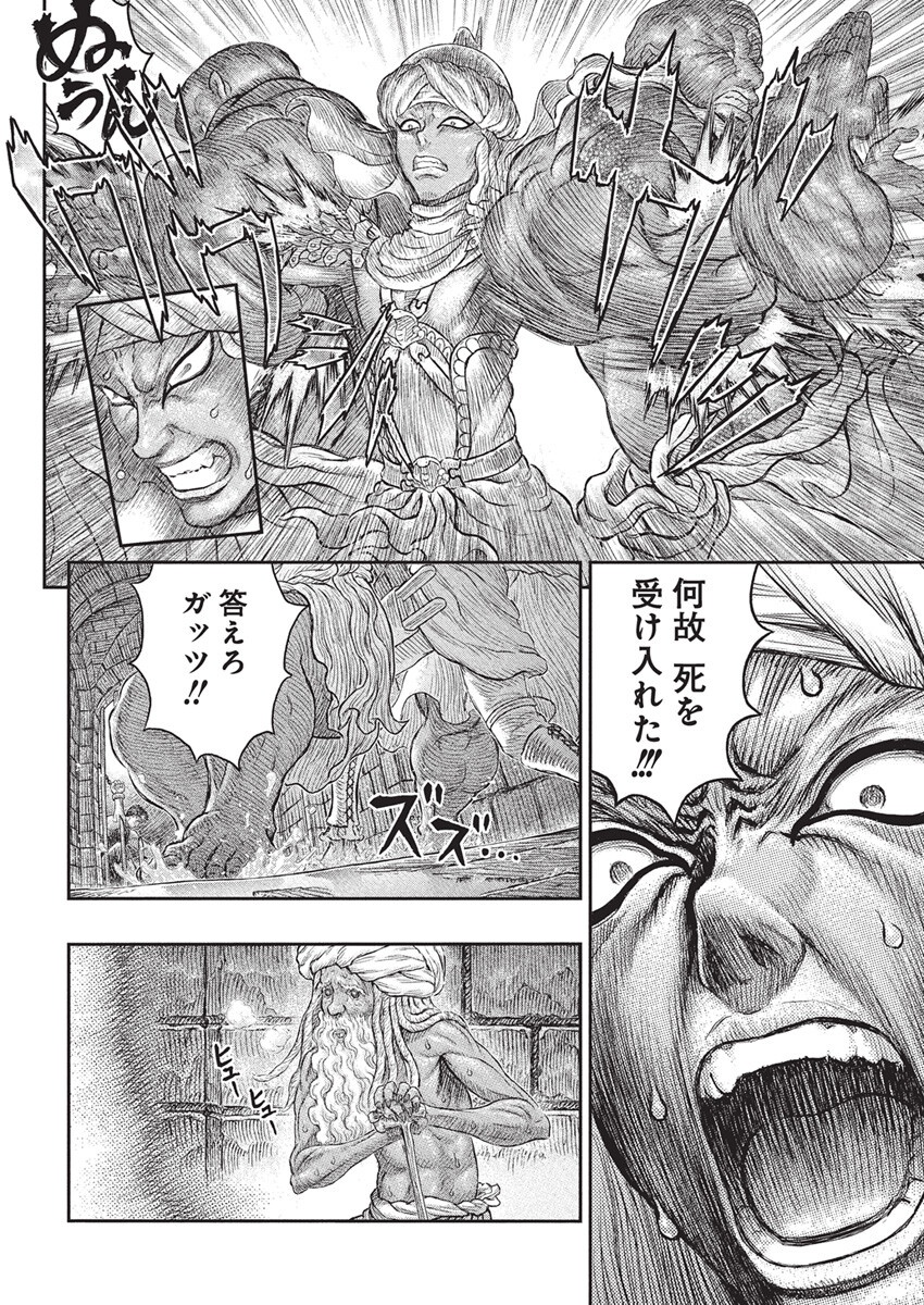 BERSERK - raw - Chapter 380 - https://jpdd.ccdd.to/JPDD/berserk/3800000/adcpdv03f0g.png