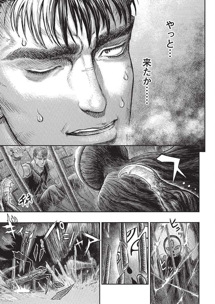 BERSERK - raw - Chapter 380 - https://jpdd.ccdd.to/JPDD/berserk/3800000/c0dibxmyosj.png