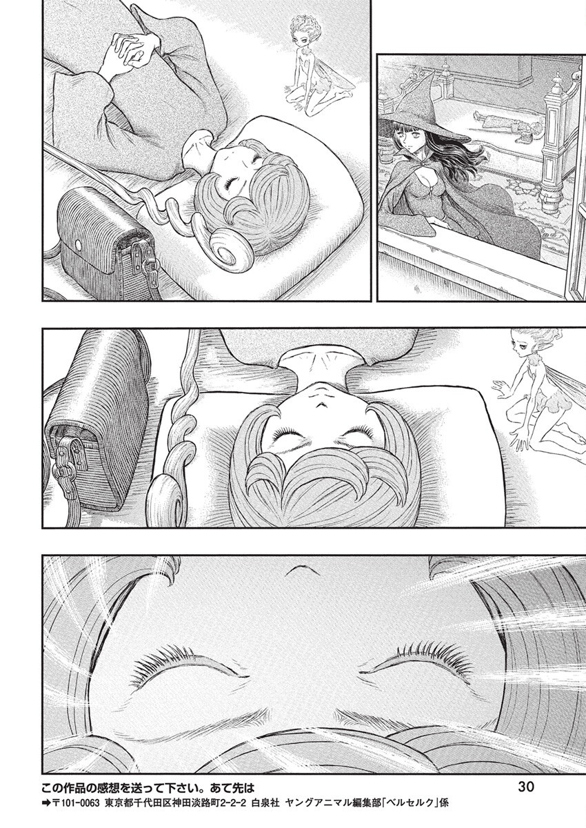 BERSERK - raw - Chapter 380 - https://jpdd.ccdd.to/JPDD/berserk/3800000/fg5lbqd01e4.png