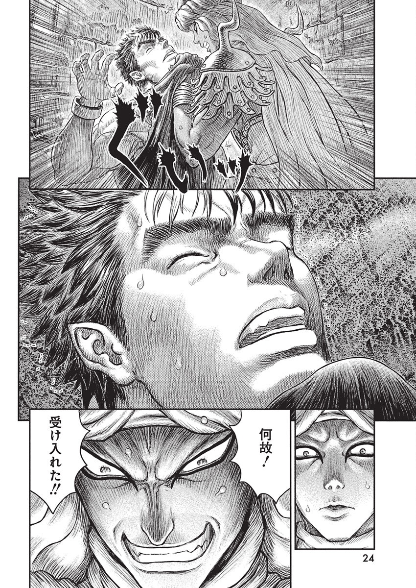 BERSERK - raw - Chapter 380 - https://jpdd.ccdd.to/JPDD/berserk/3800000/gysqzft2zhl.png