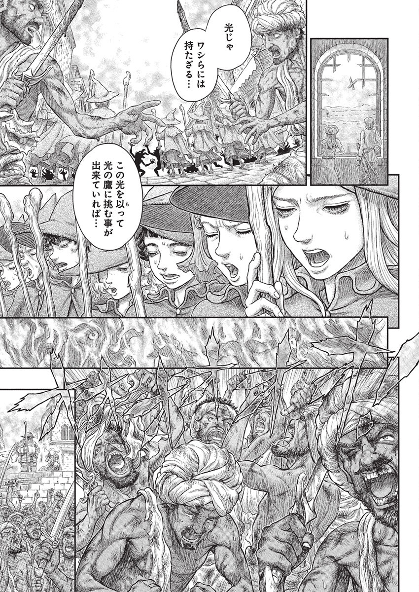 BERSERK - raw - Chapter 380 - https://jpdd.ccdd.to/JPDD/berserk/3800000/n1rdu4m1zhp.png