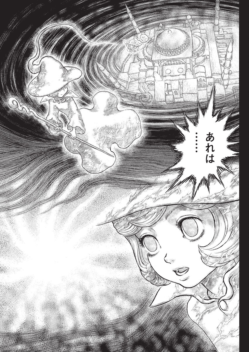 BERSERK - raw - Chapter 380 - https://jpdd.ccdd.to/JPDD/berserk/3800000/pzkkfefj534.png