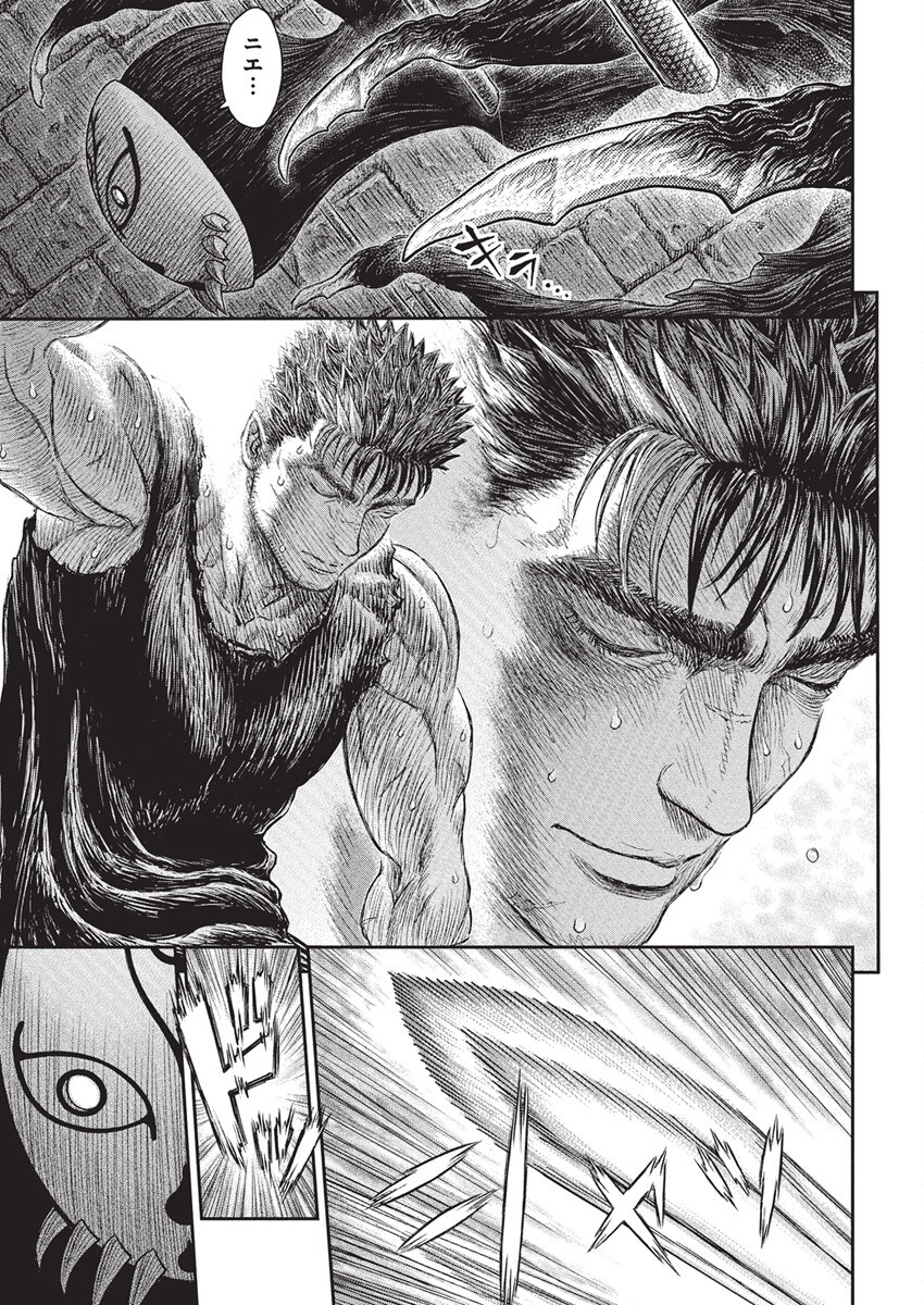 BERSERK - raw - Chapter 380 - https://jpdd.ccdd.to/JPDD/berserk/3800000/qot53ui0xyz.png