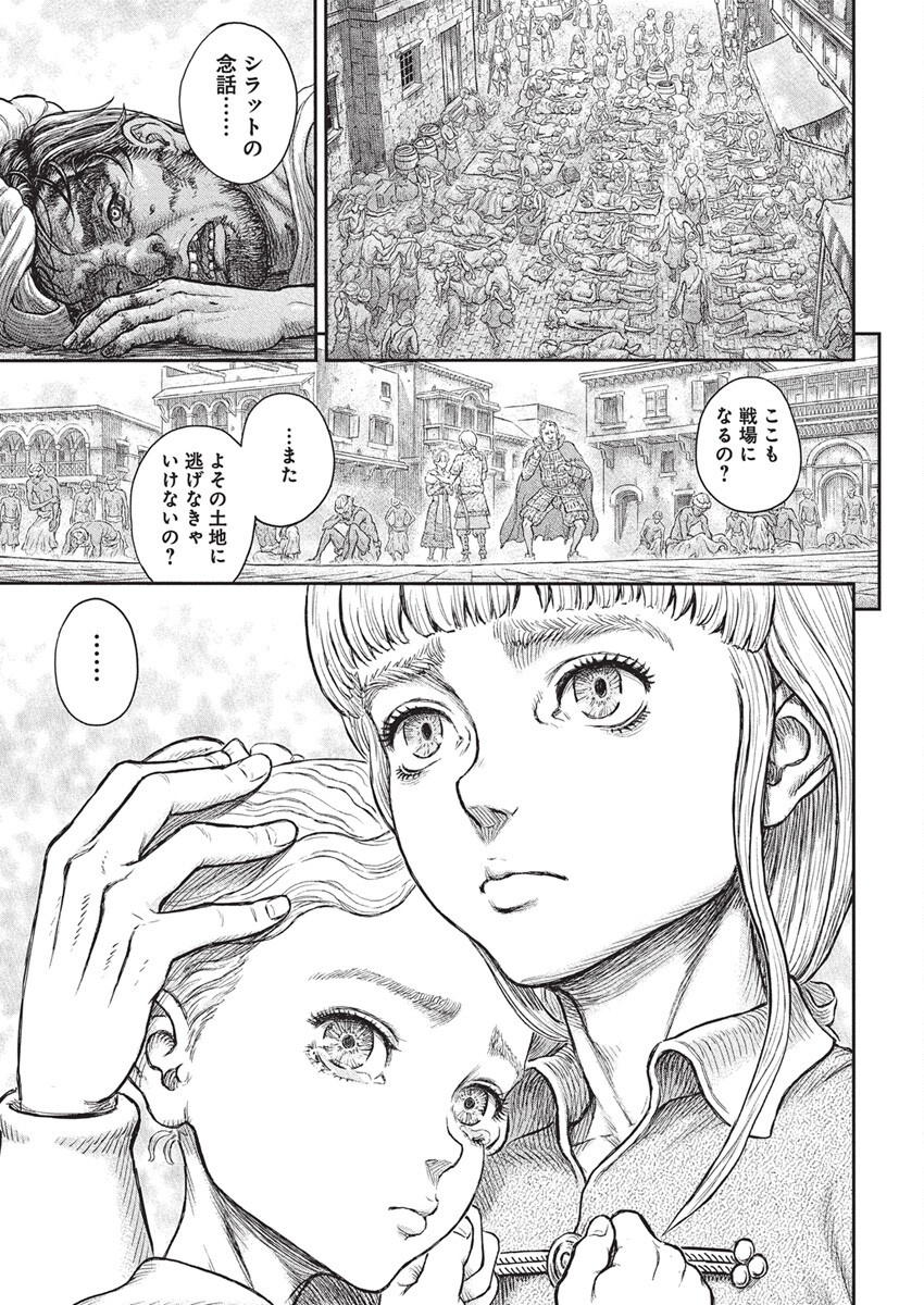 BERSERK - raw - Chapter 380 - https://jpdd.ccdd.to/JPDD/berserk/3800000/sk5gppzd5ho.png