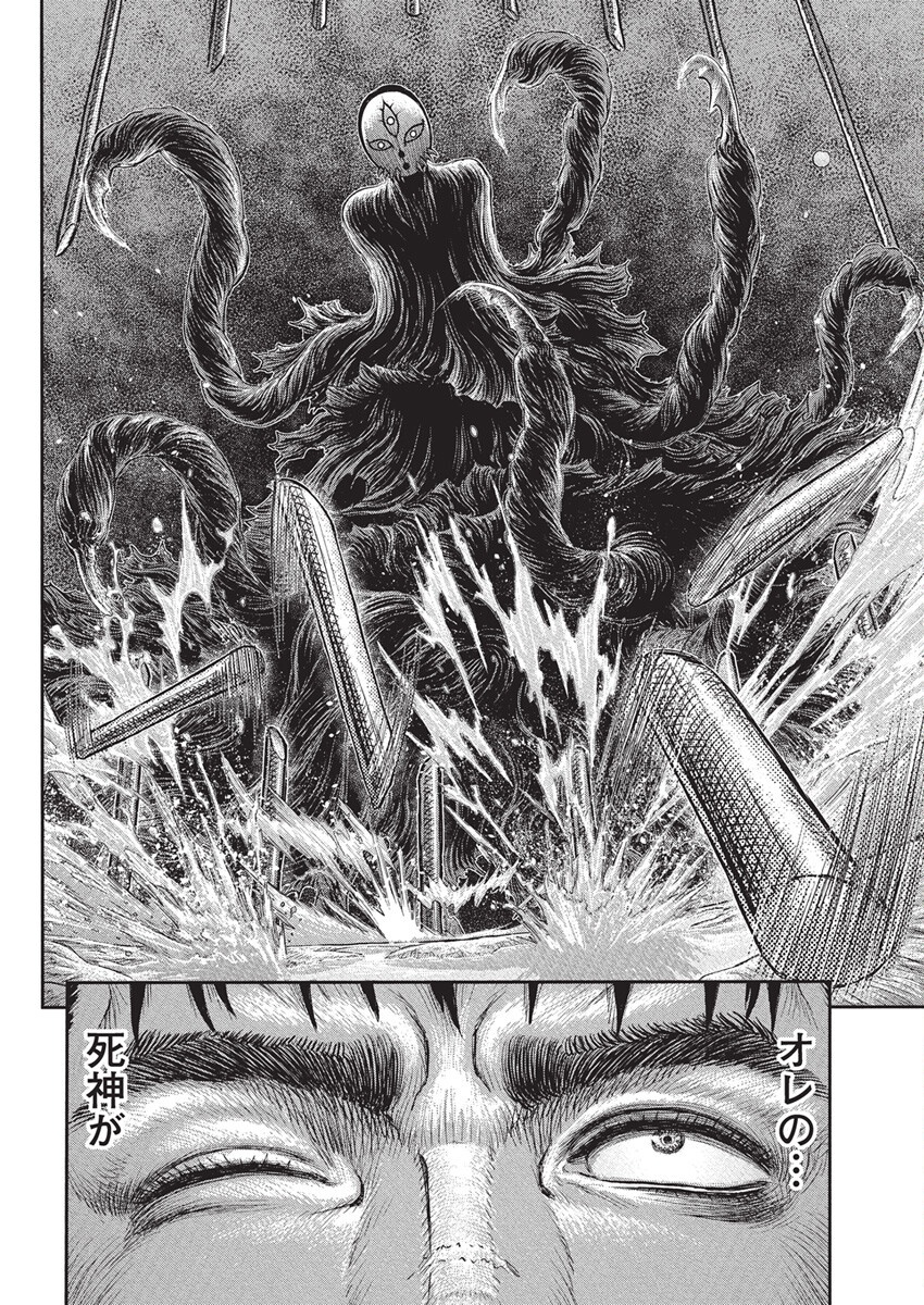 BERSERK - raw - Chapter 380 - https://jpdd.ccdd.to/JPDD/berserk/3800000/wu01xmy0vgr.png