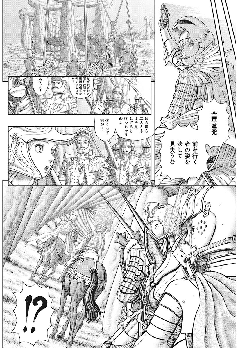 BERSERK - raw - Chapter 357 - https://jpdd.ccdd.to/JPDD/berserk/78509/5giplnlgq40.jpg