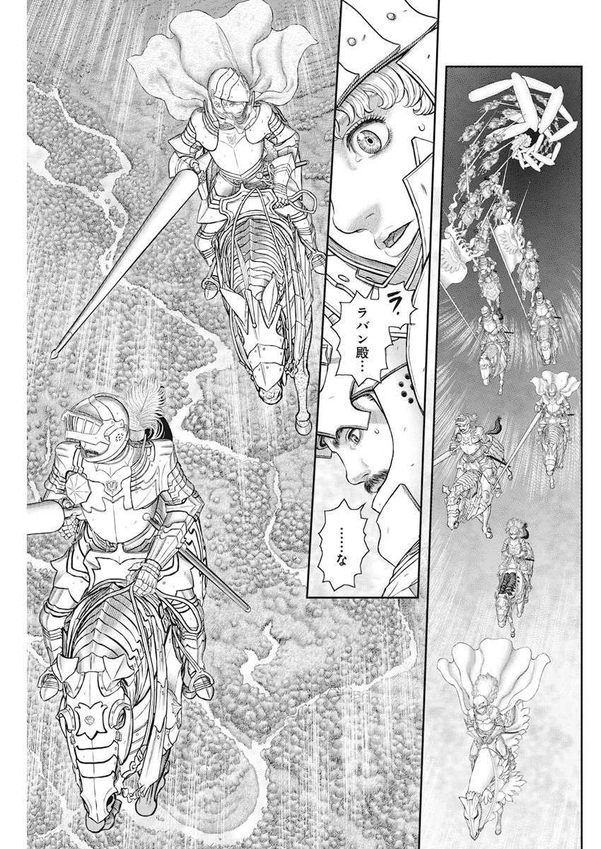 BERSERK - raw - Chapter 357 - https://jpdd.ccdd.to/JPDD/berserk/78509/a011vdlhke1.jpg
