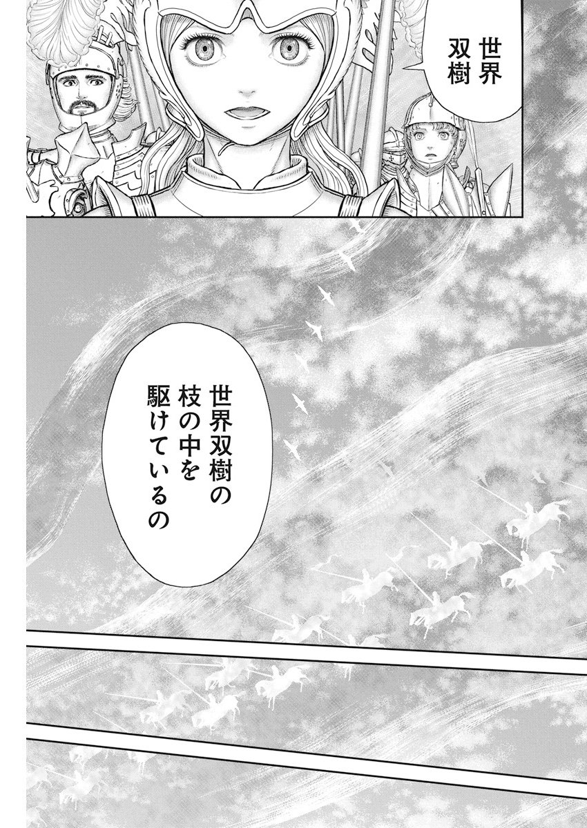 BERSERK - raw - Chapter 357 - https://jpdd.ccdd.to/JPDD/berserk/78509/jmfaipyph15.jpg
