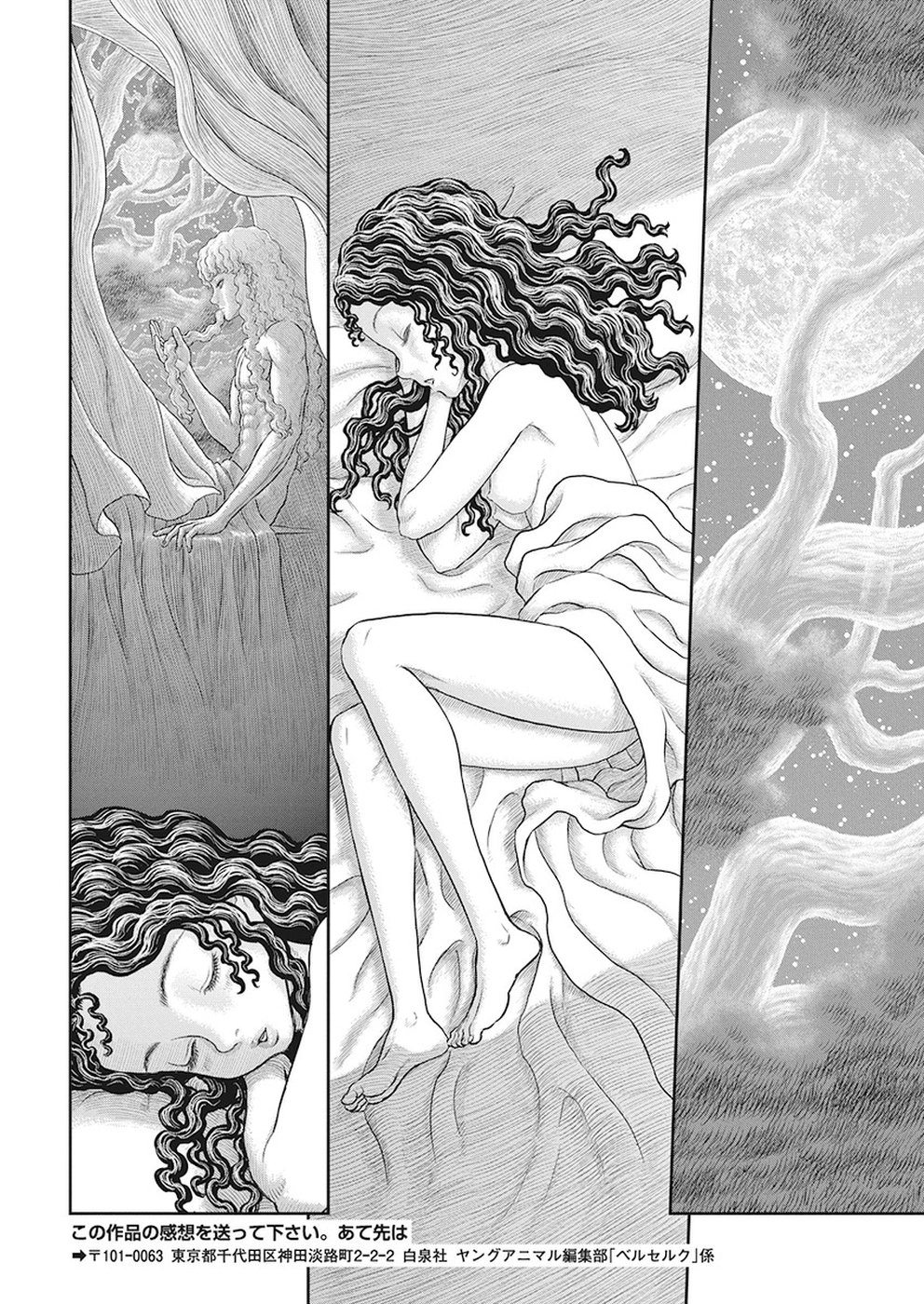 BERSERK - raw - Chapter 358 - https://jpdd.ccdd.to/JPDD/berserk/95108/3nqpbxgk53v.jpg